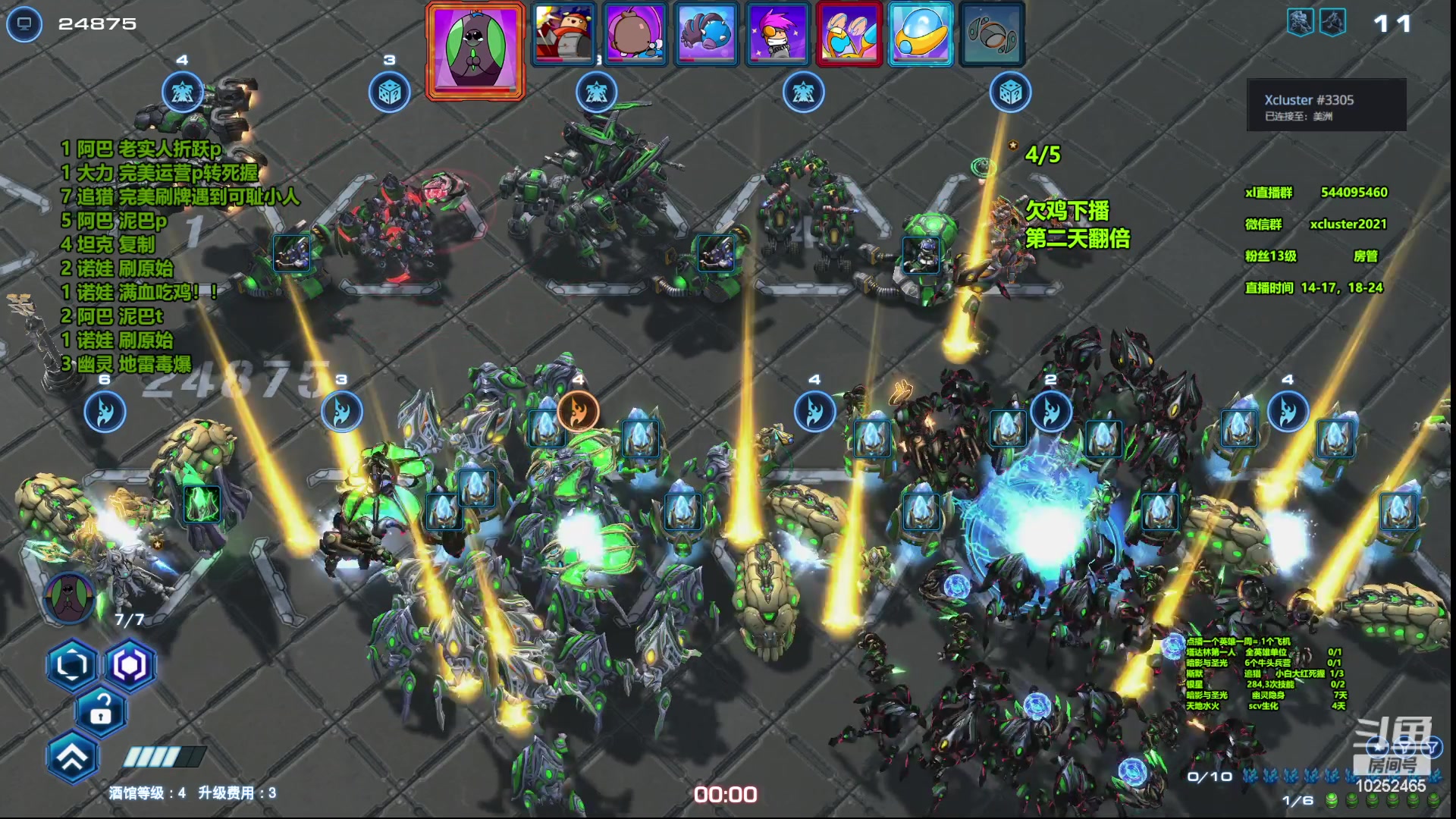 【2023-06-27 20点场】xcluster：星际酒馆，调作息day3