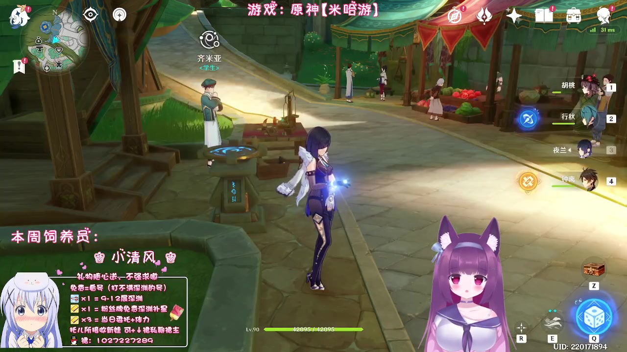 【2023-06-27 22点场】Corgi酱紫：粉丝牌牌补星的快来呦
