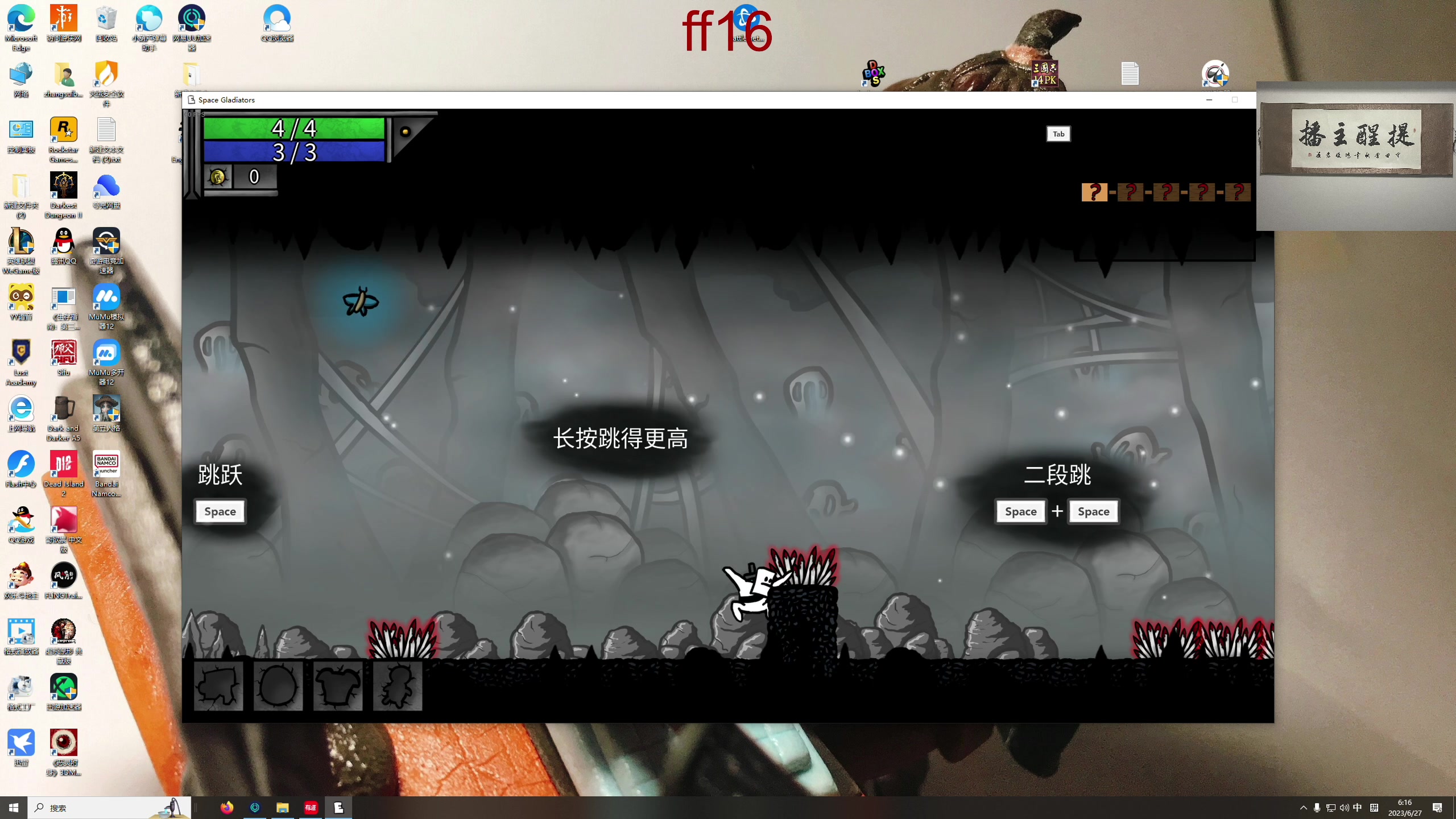 【2023-06-27 05点场】章随便先生：新品节最后一天！