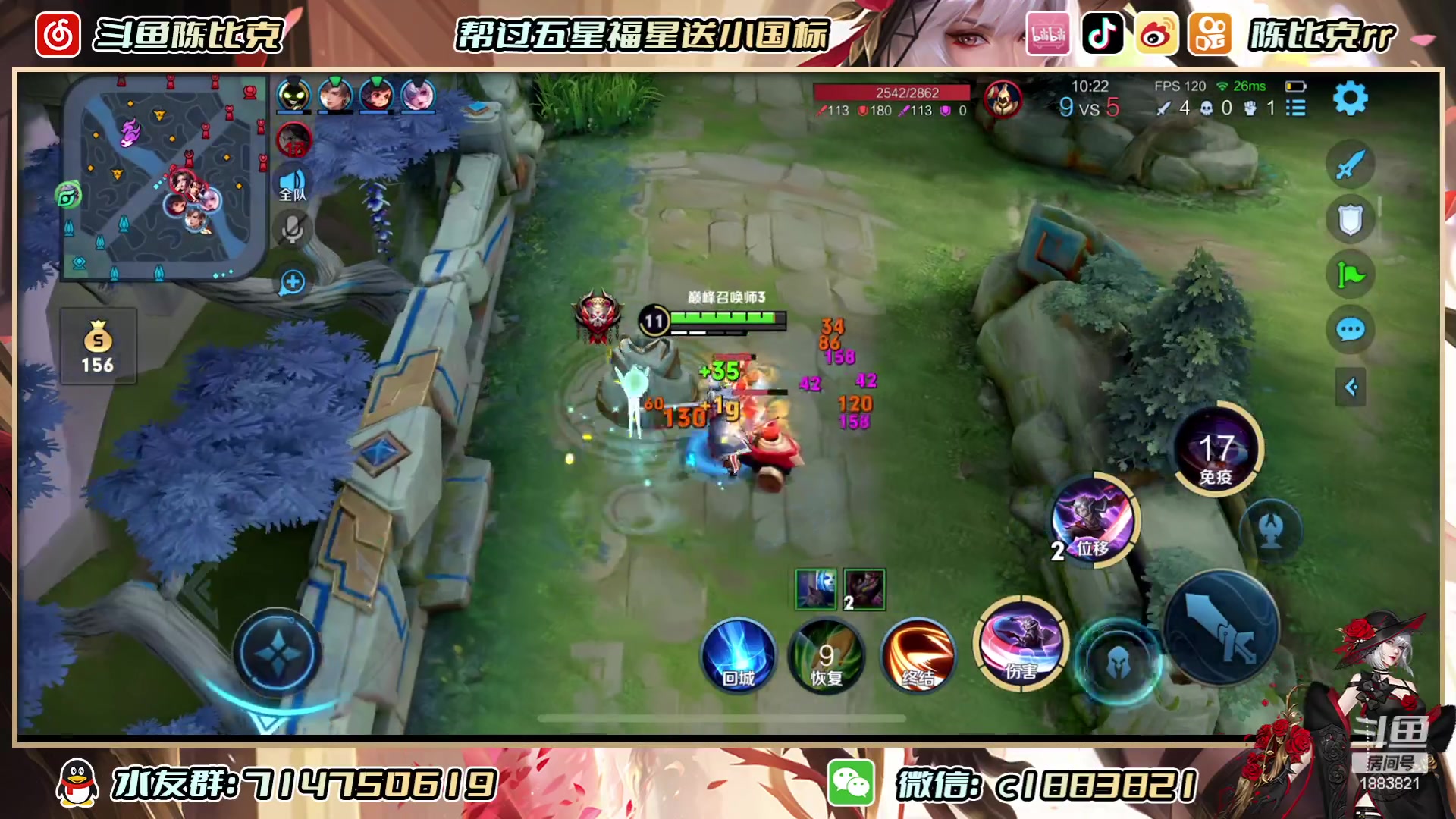 【2023-06-28 21点场】陈比克rr：稳国服亚连