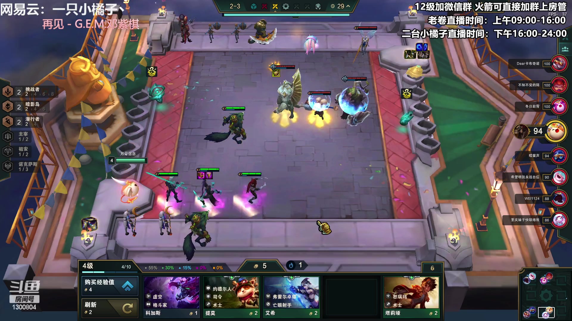 【2023-06-28 13点场】卷子丶：开心直播 有你有我 一鼓作气！！