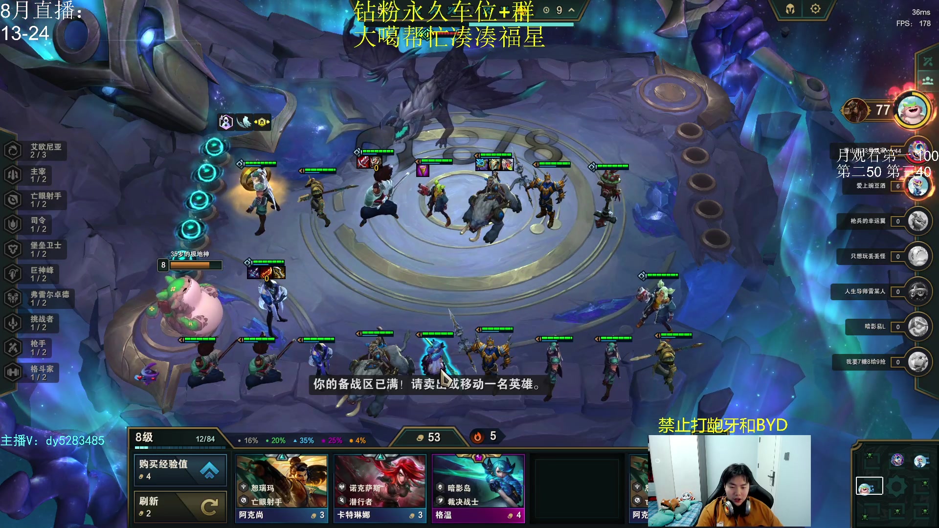 【2023-06-27 20点场】小阿超ccc：大乱斗天花板！欢乐今宵有车位~