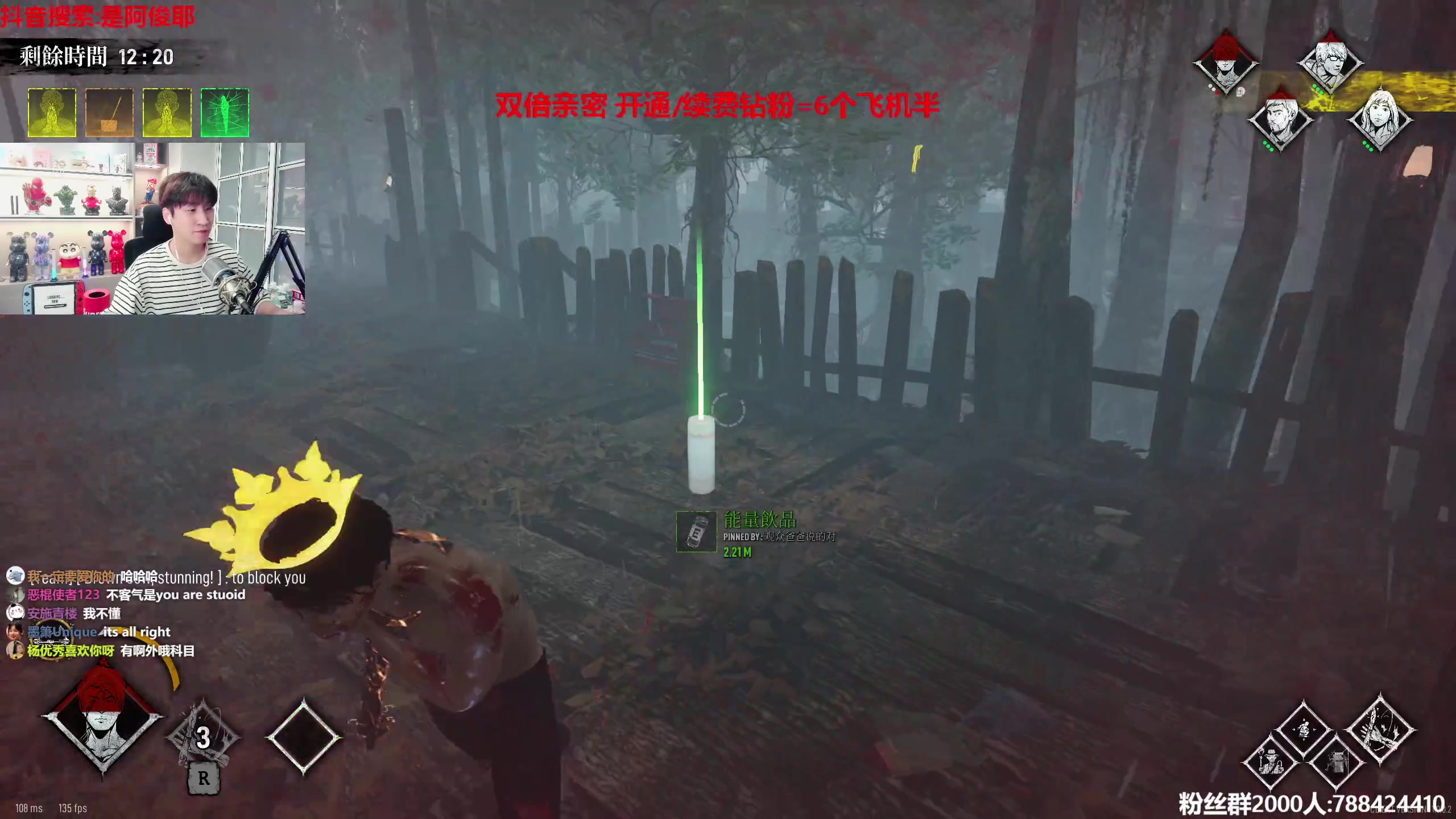 【2023-06-28 01点场】阿俊丶ll：【阿俊】双倍亲密！直播来了！