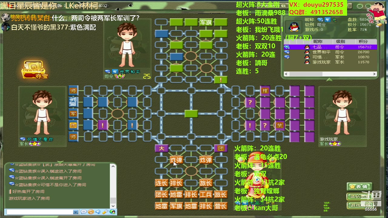 【2023-06-27 23点场】恶蚊子：猛猛播！55556