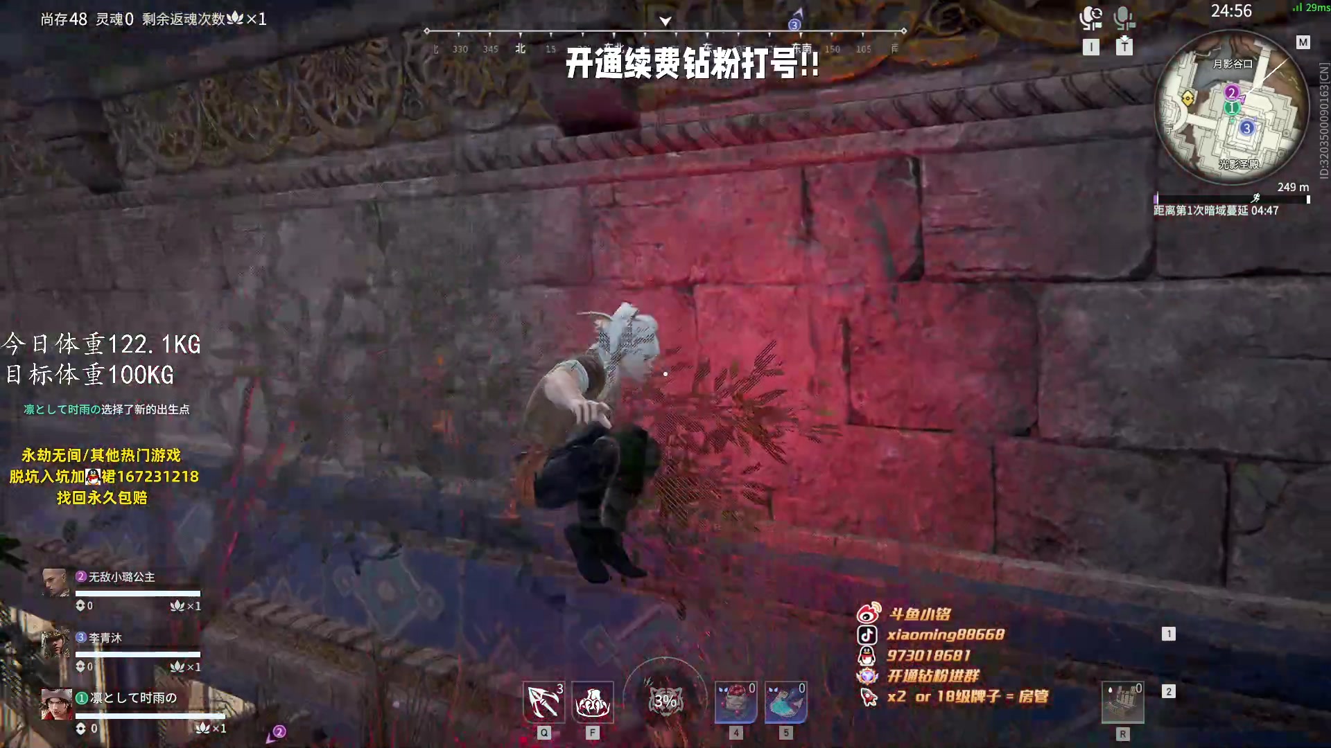 【2023-06-28 20点场】小铭XiaoMing阿：小铭：下午训练赛