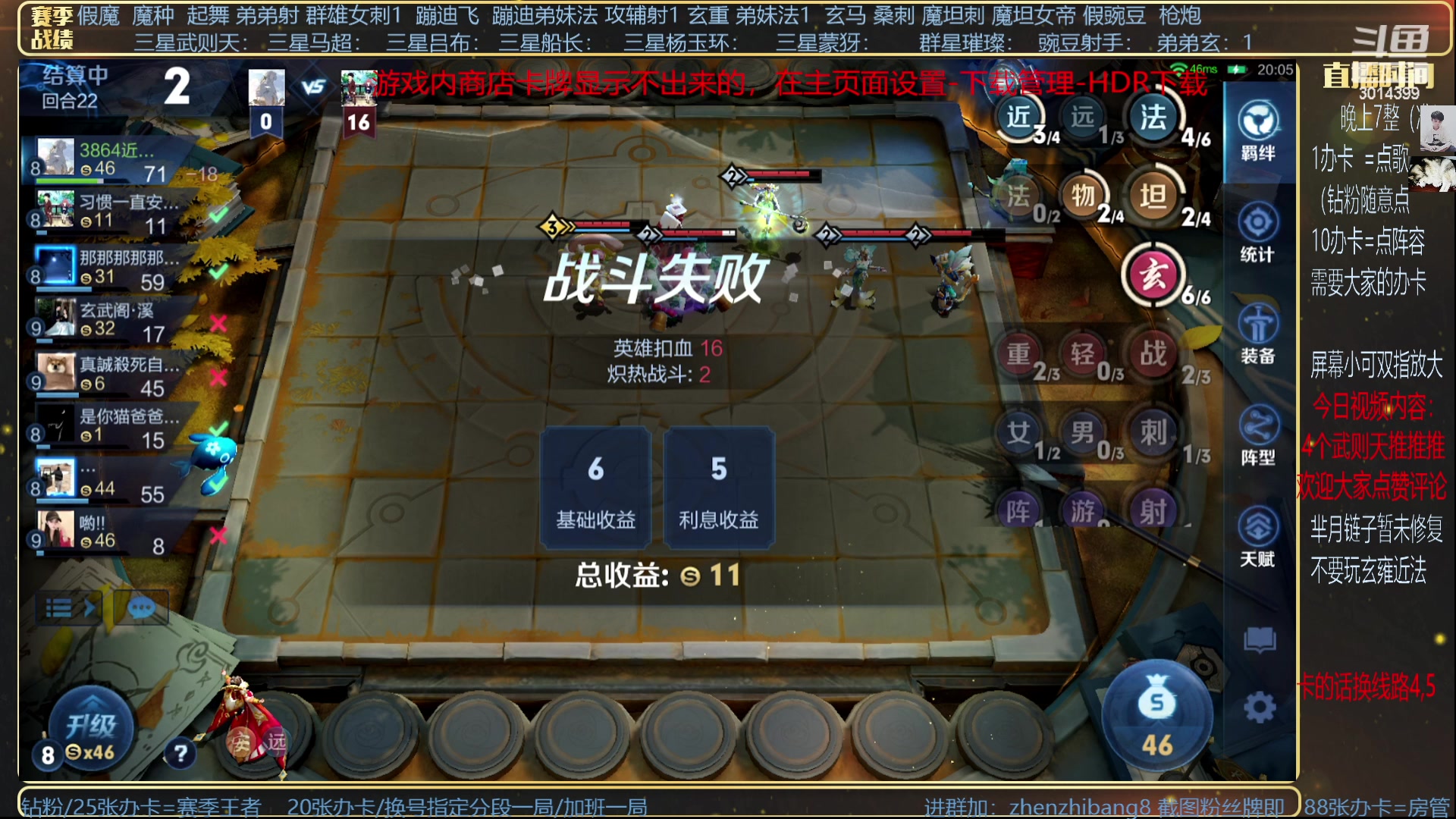 【2023-06-28 01点场】甄知棒：吕布婉儿1V10，挑战10连鸡