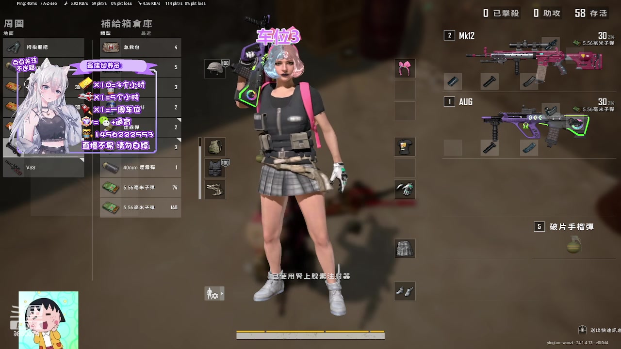 【2023-06-24 14点场】一只樱桃丸子：【有车位】 上车滴滴❤