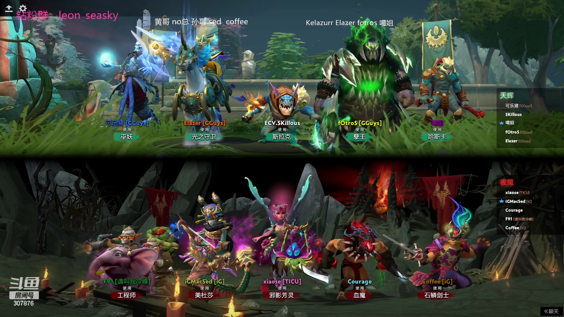 【2023-06-27 22点场】夏一可死毒舌_：预下载逆水寒30号开服送发红包！