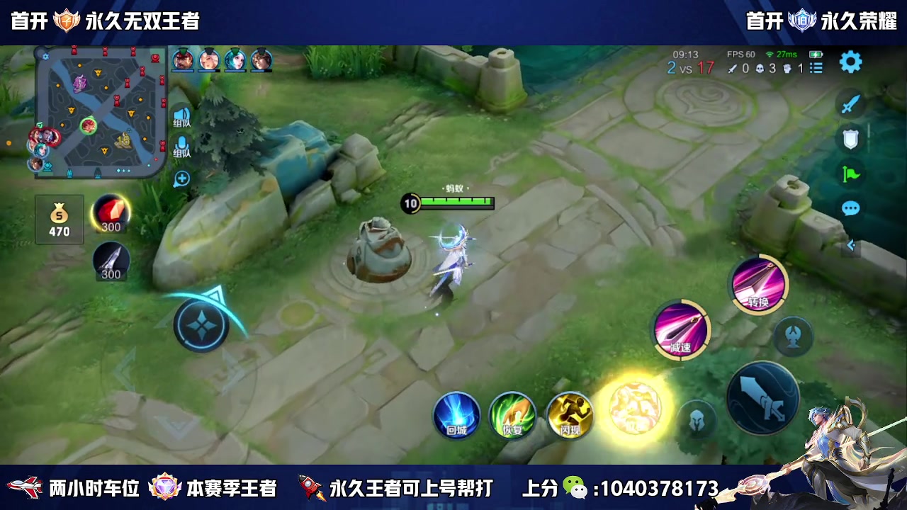 【2023-06-28 15点场】天涯丶全能打野：斗鱼第一赵云 教学打法 学废了吗