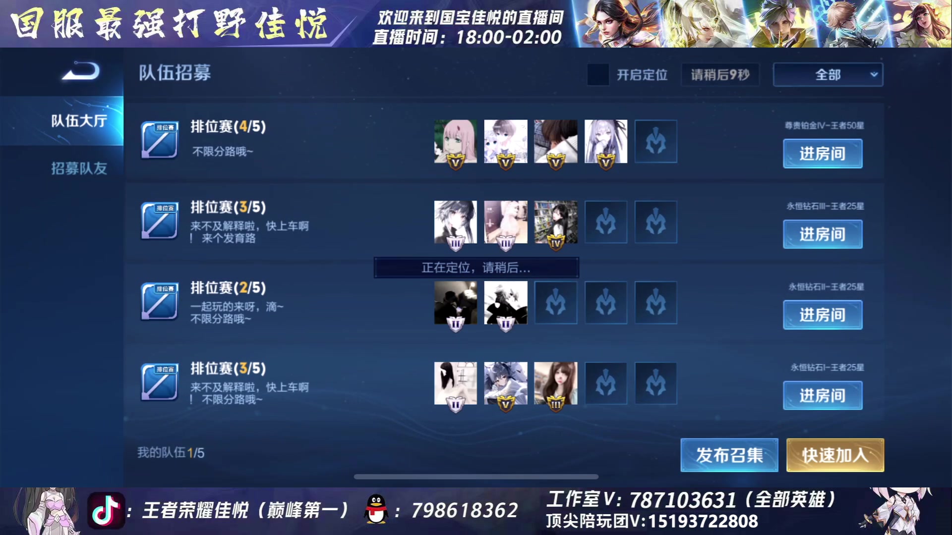 【2023-06-28 00点场】国宝佳悦：凡王之血  必以剑终