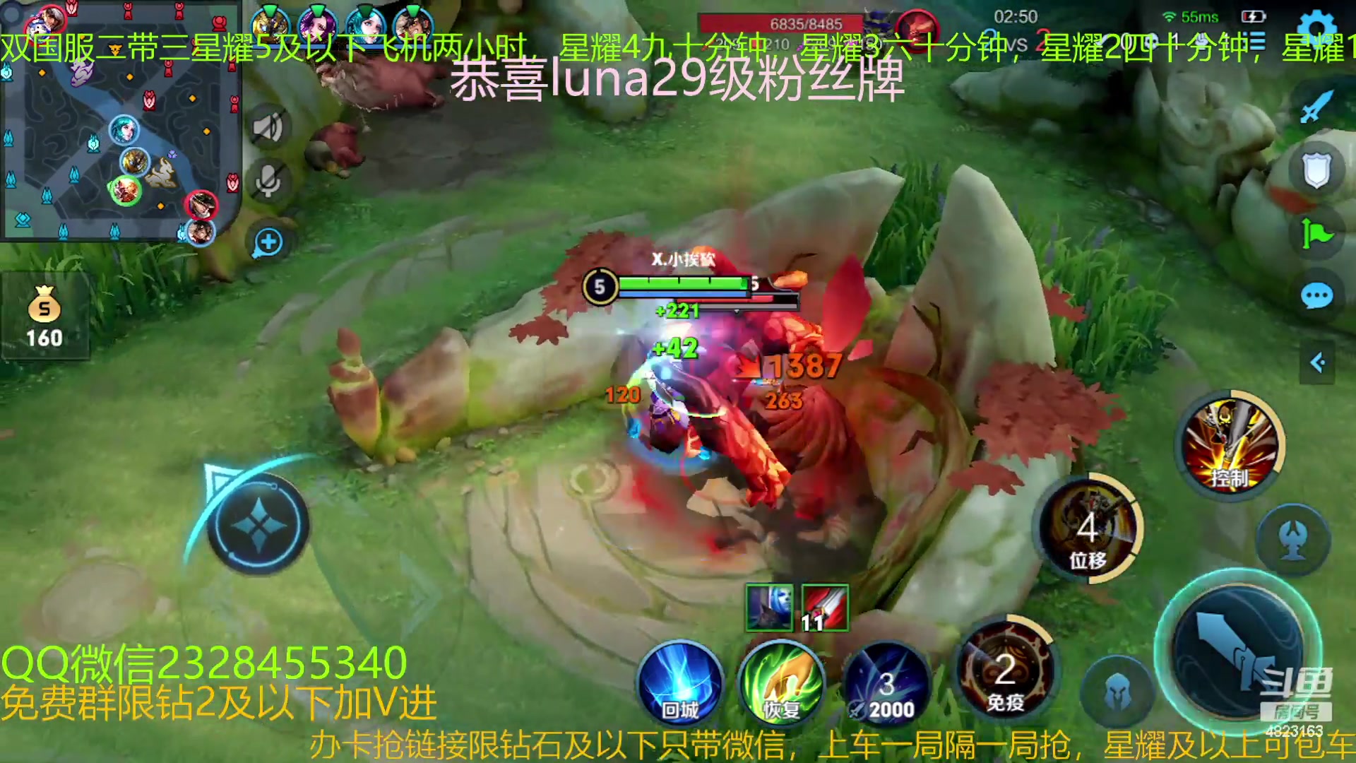 【2023-06-28 05点场】FBF丶飞总：双国1免费二带三有车位