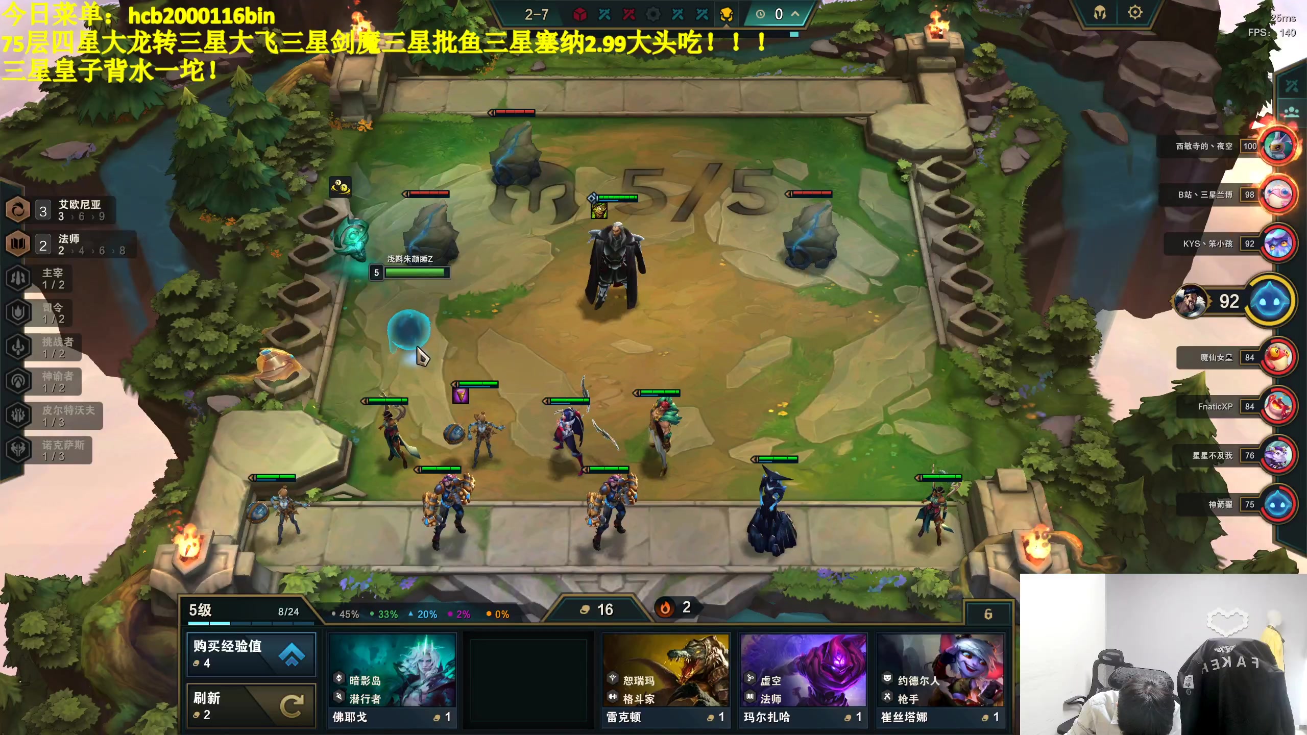 【2023-06-28 11点场】小猪是超级大帅Bi：快进来云顶飞科考研班~