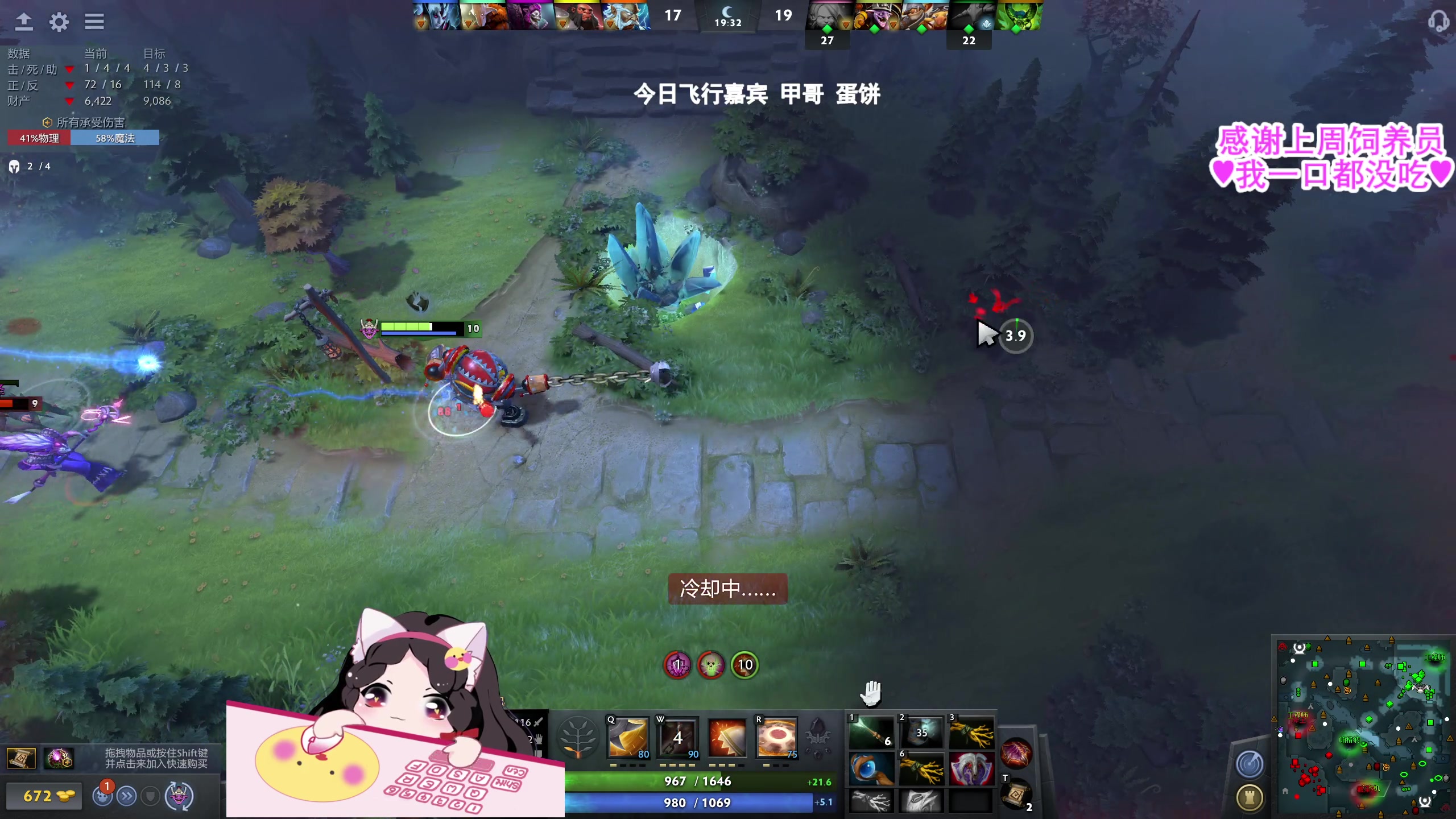 【2023-06-27 23点场】果小果是个弟弟：果小果：吃鸡+火箭队~