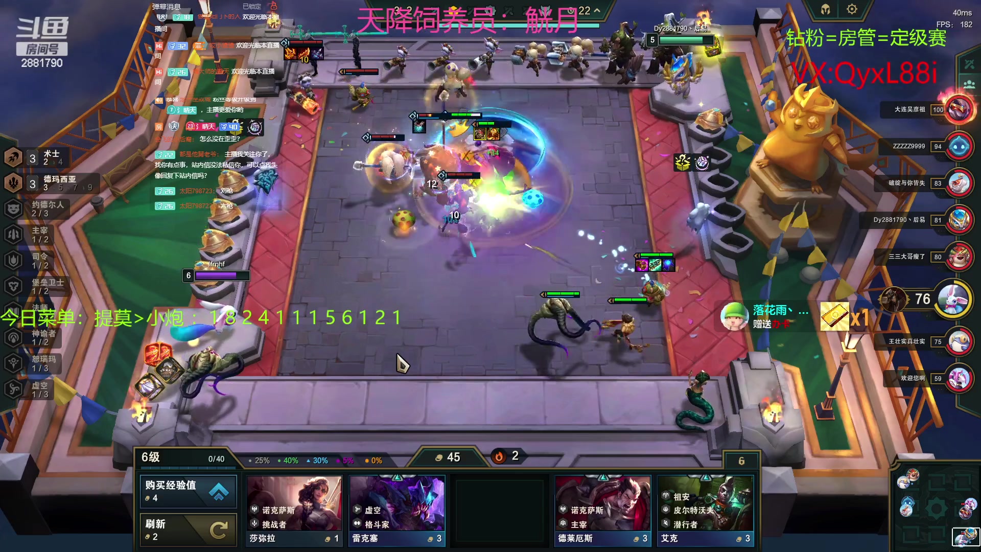 【2023-06-28 16点场】晴天QyxL：晴天：约德尔之一种蘑菇的波比