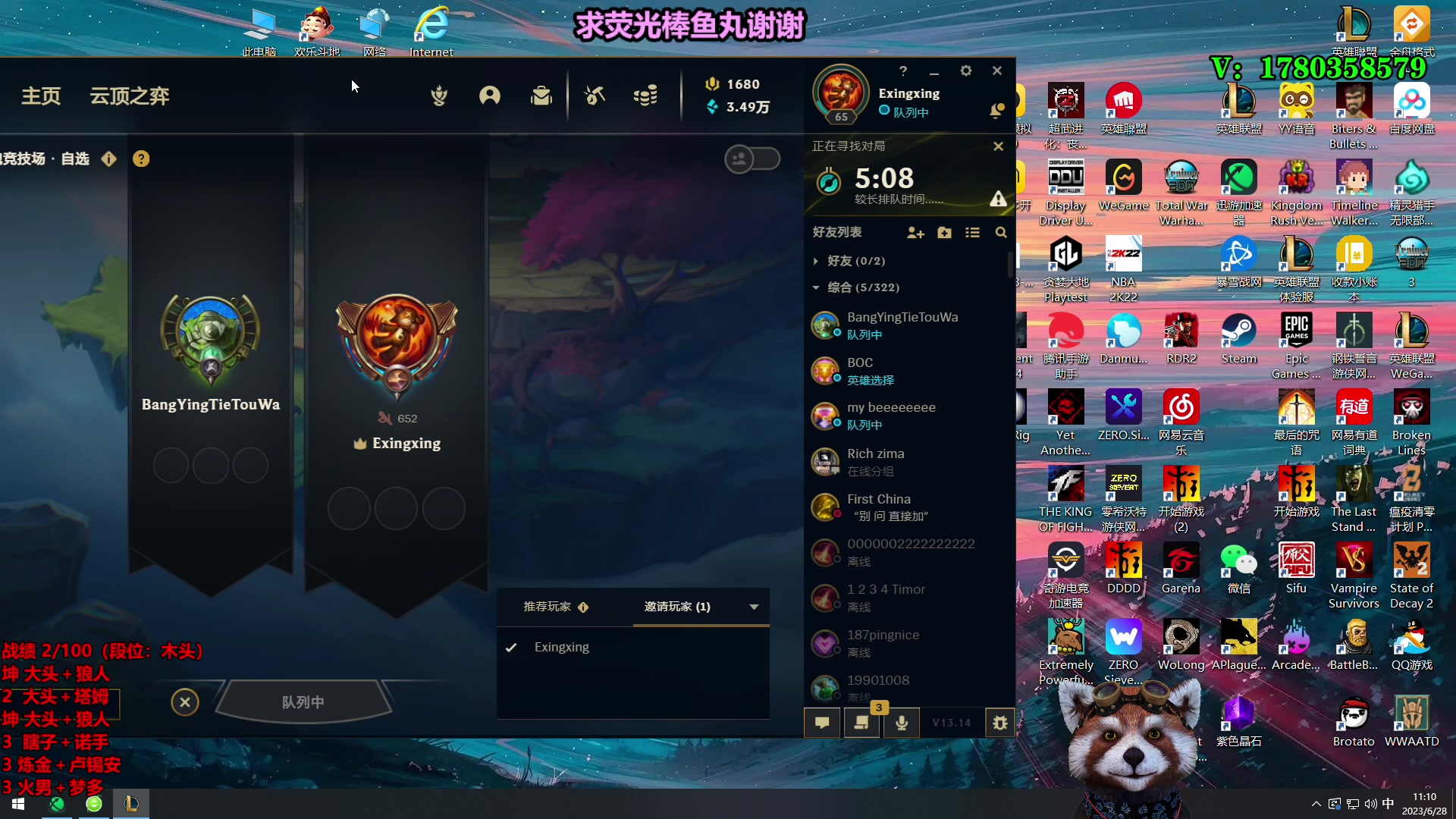 【2023-06-28 10点场】爷大干：全新模式~挑战100鸡！号令军旗归来