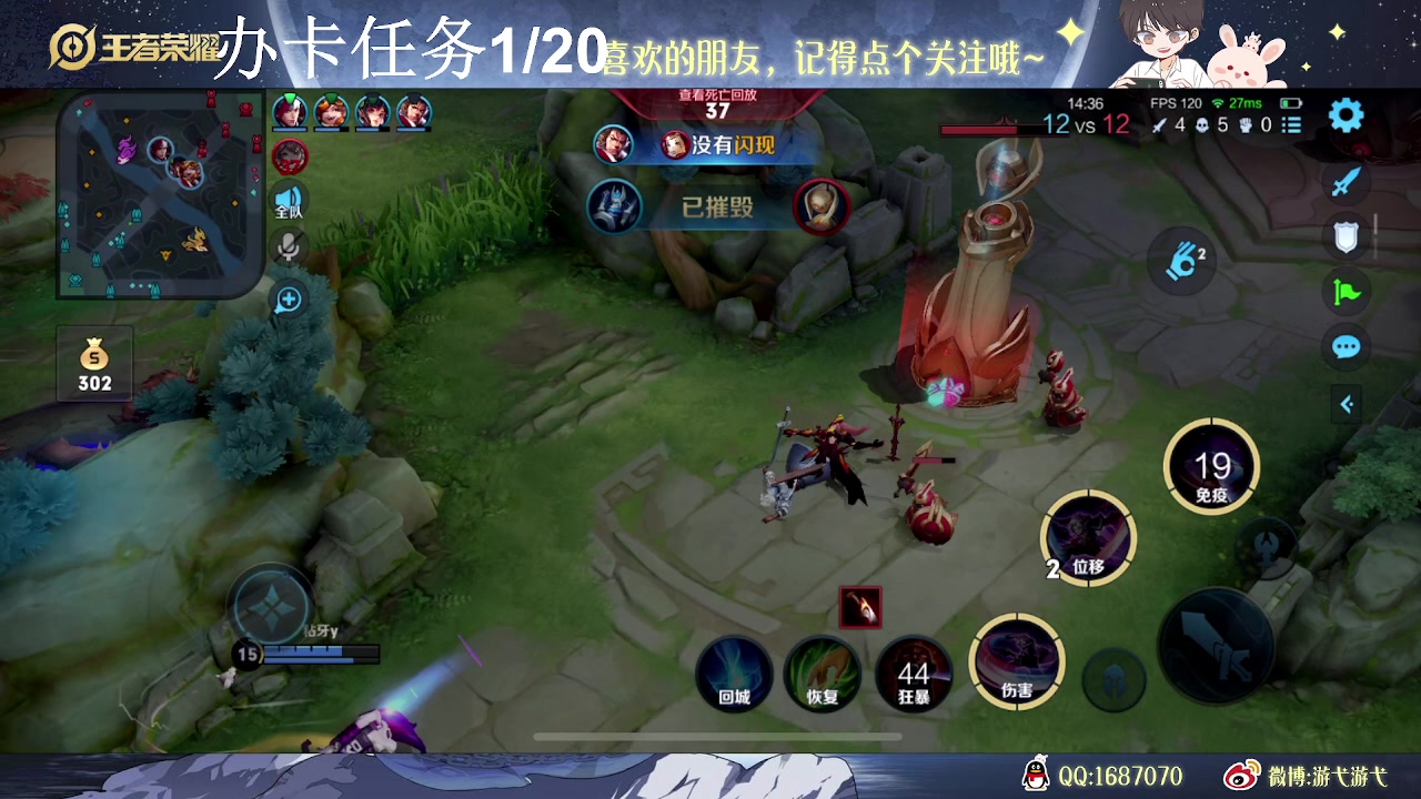 【2023-06-28 11点场】游弋：亚连这个英雄真的能赢吗？