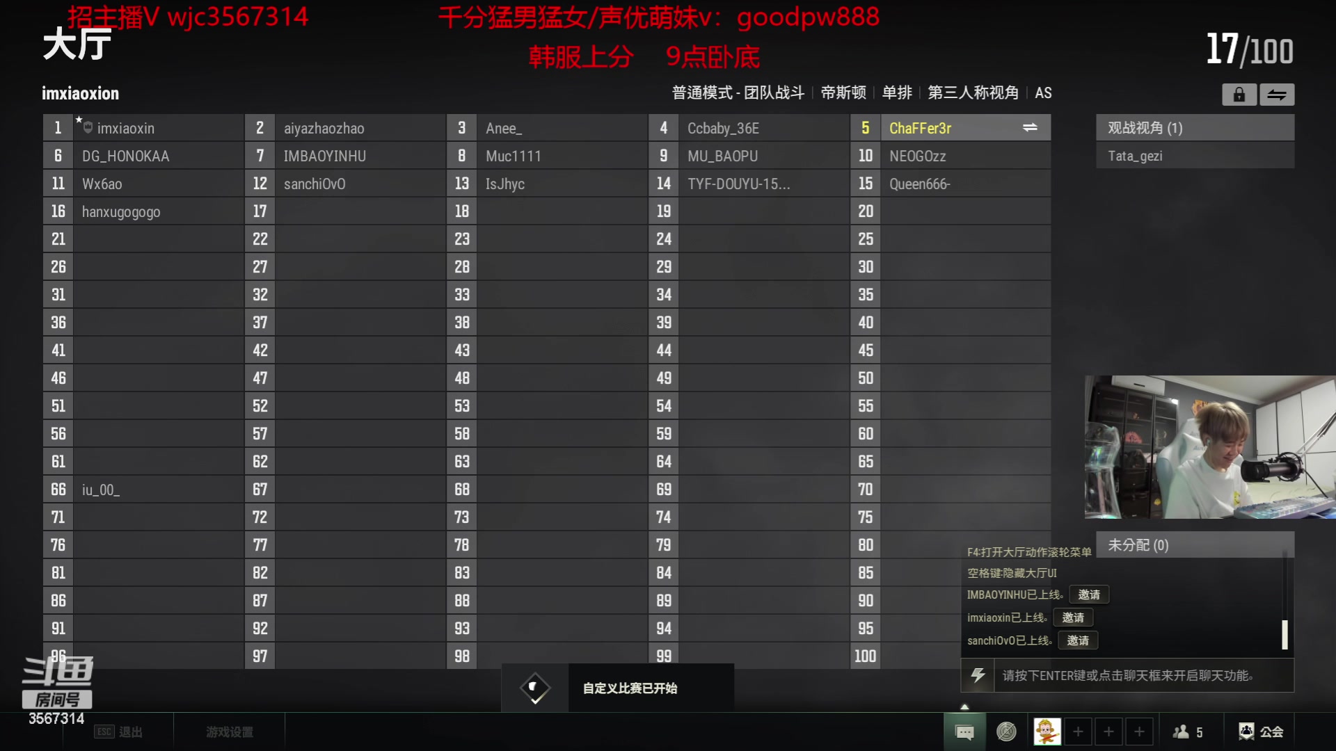【2023-06-27 22点场】王纪超666：【钻粉2.5倍】4点准时开播