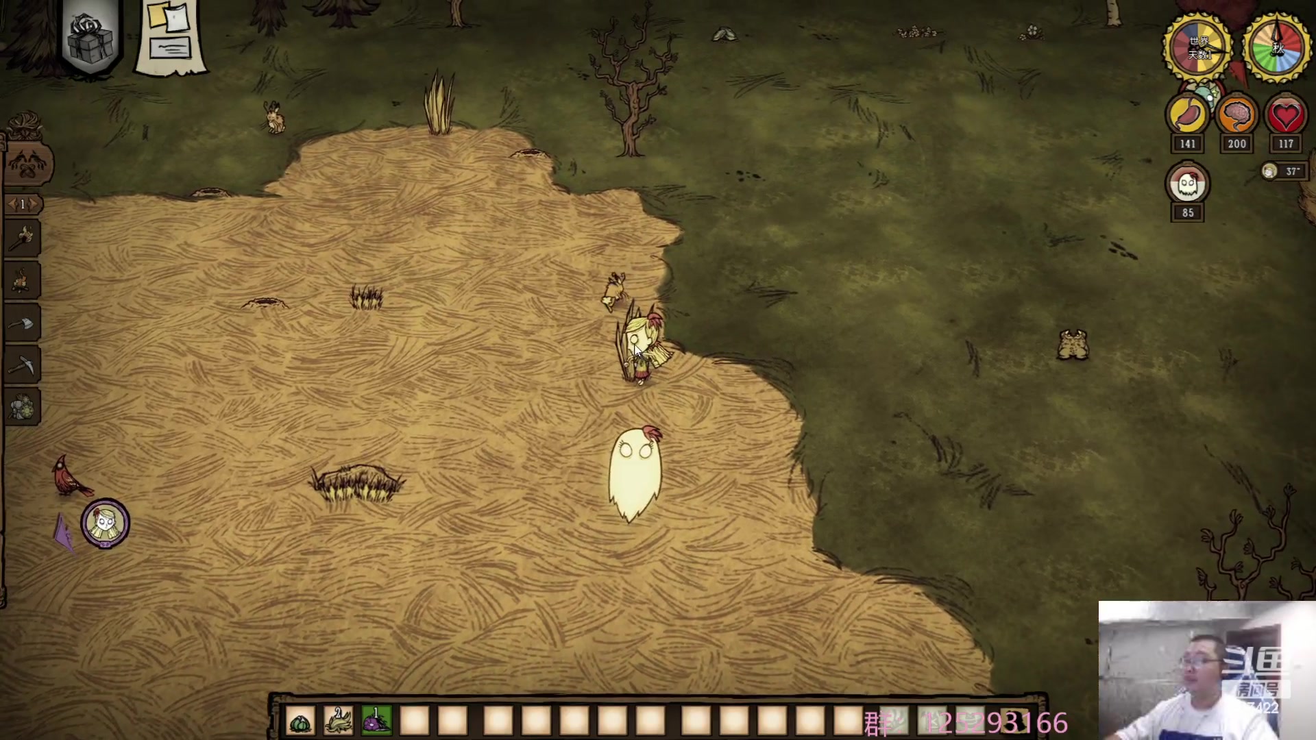 【2023-06-28 14点场】驴酱的冯雨大王：冯雨大王：保持理智，热爱生活！