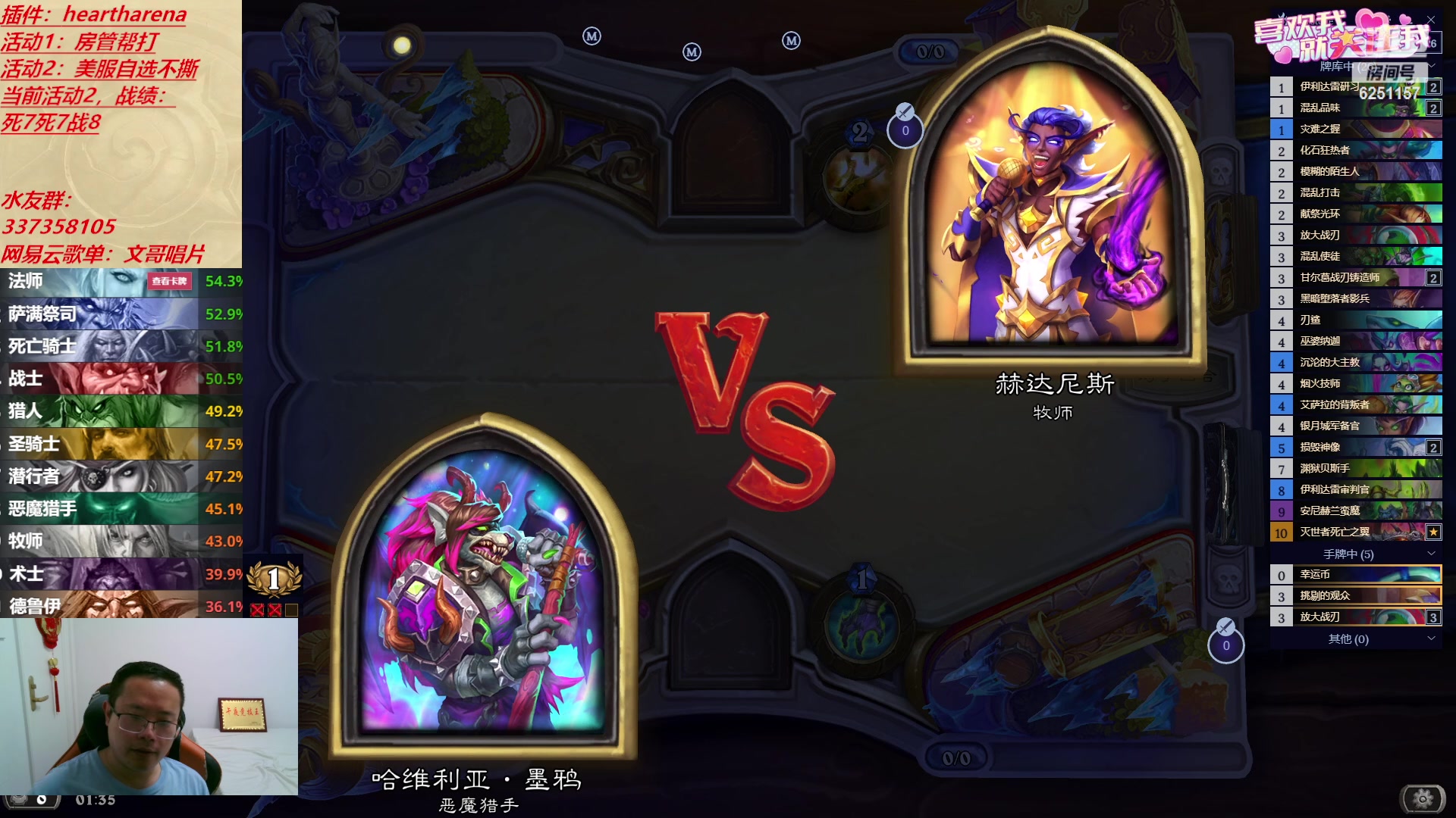 【2023-06-28 00点场】麦迪文哥：午夜活泼，白天活着