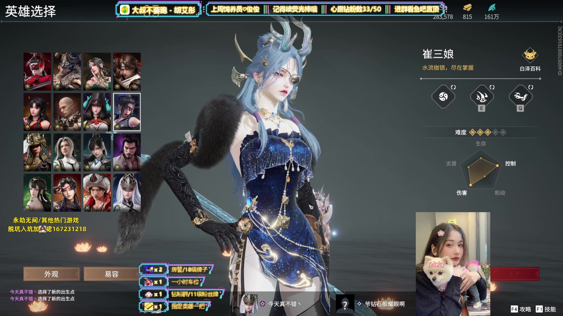 【2023-06-27 20点场】咕噜橙o：上班嘛 哪有不疯的