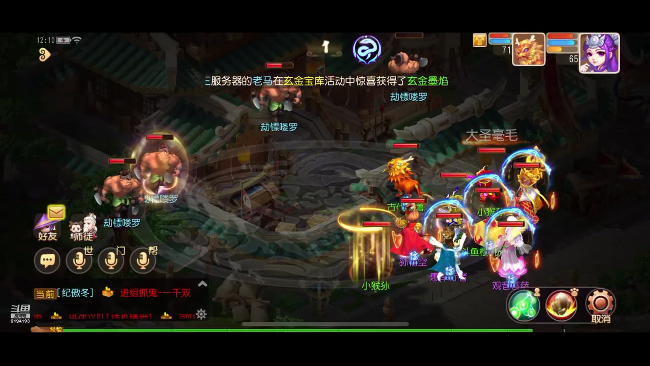 【2023-06-22 11点场】樱桃mike：梦幻手游喜欢