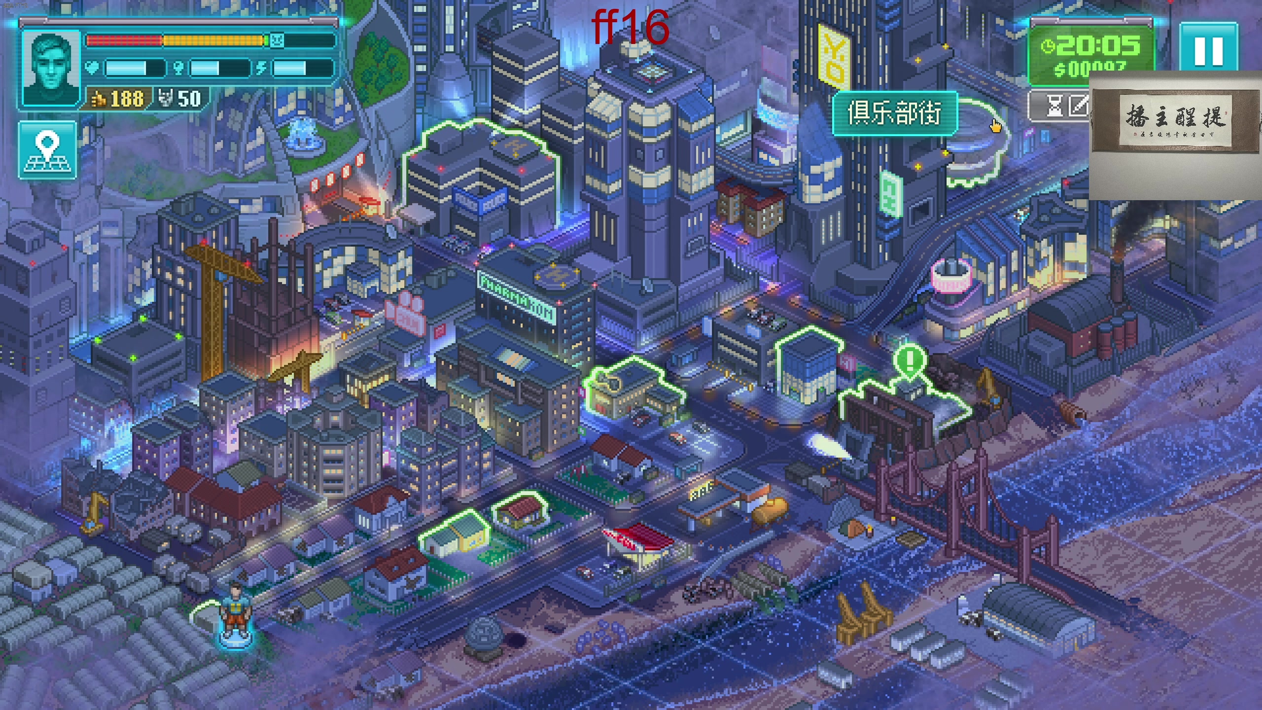 【2023-06-25 22点场】章随便先生：FF16 火速通关 2k60帧