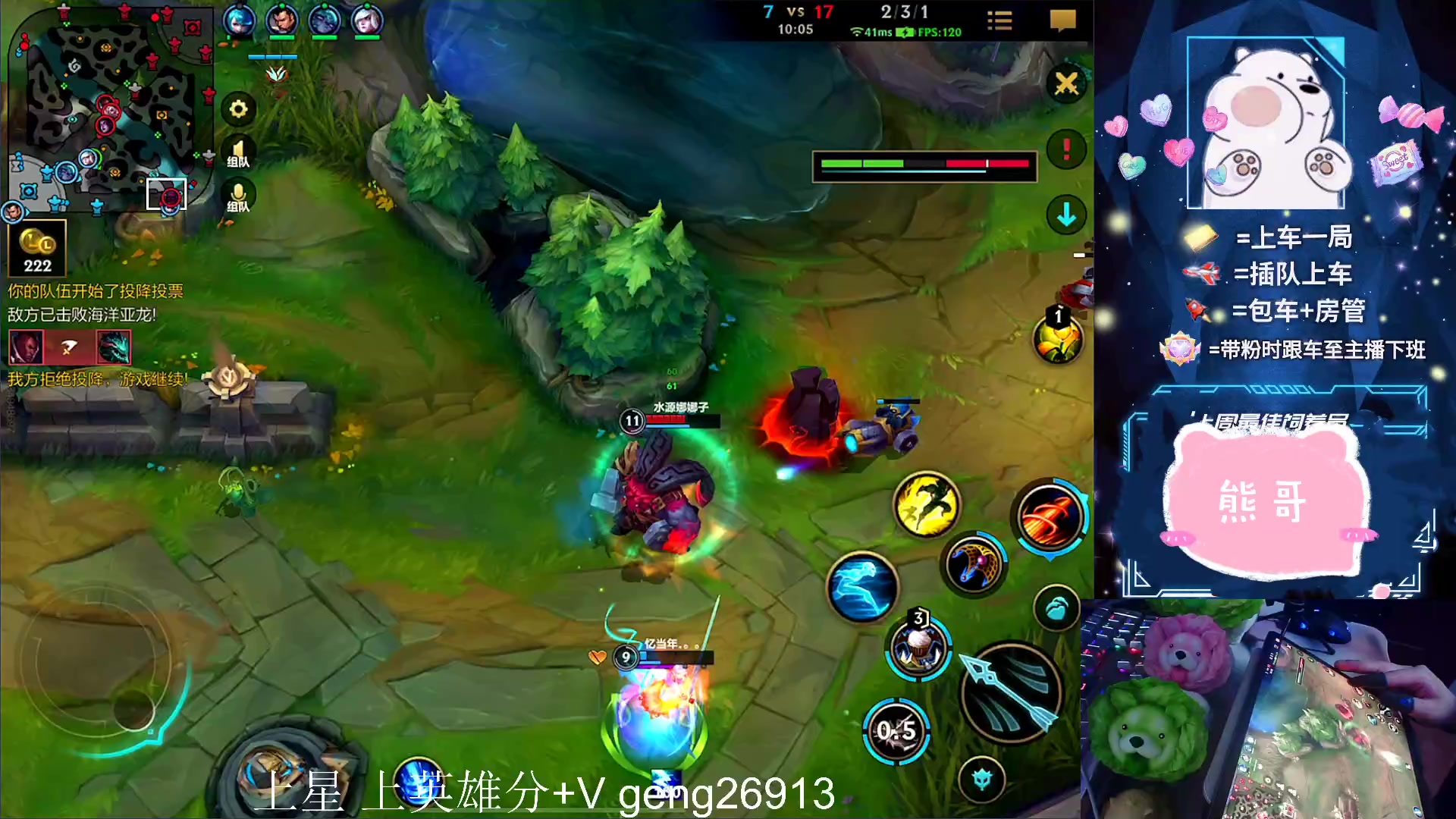 【2023-06-28 19点场】耿枫QUQ：带粉有位 可帮打