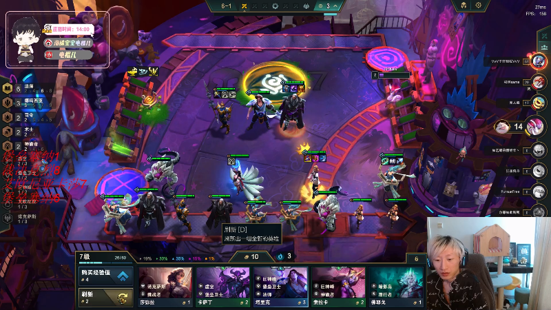 【英雄联盟】电棍的精彩时刻 20230628 08点场