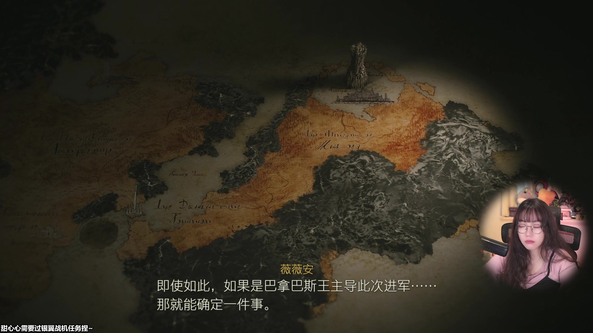 【2023-06-28 10点场】甜心战士：今天FF16大结局