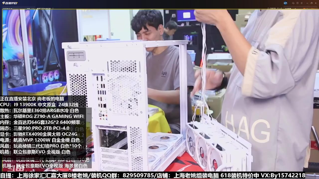 【2023-06-27 23点场】上海老姚：猴哥又回来装机啦