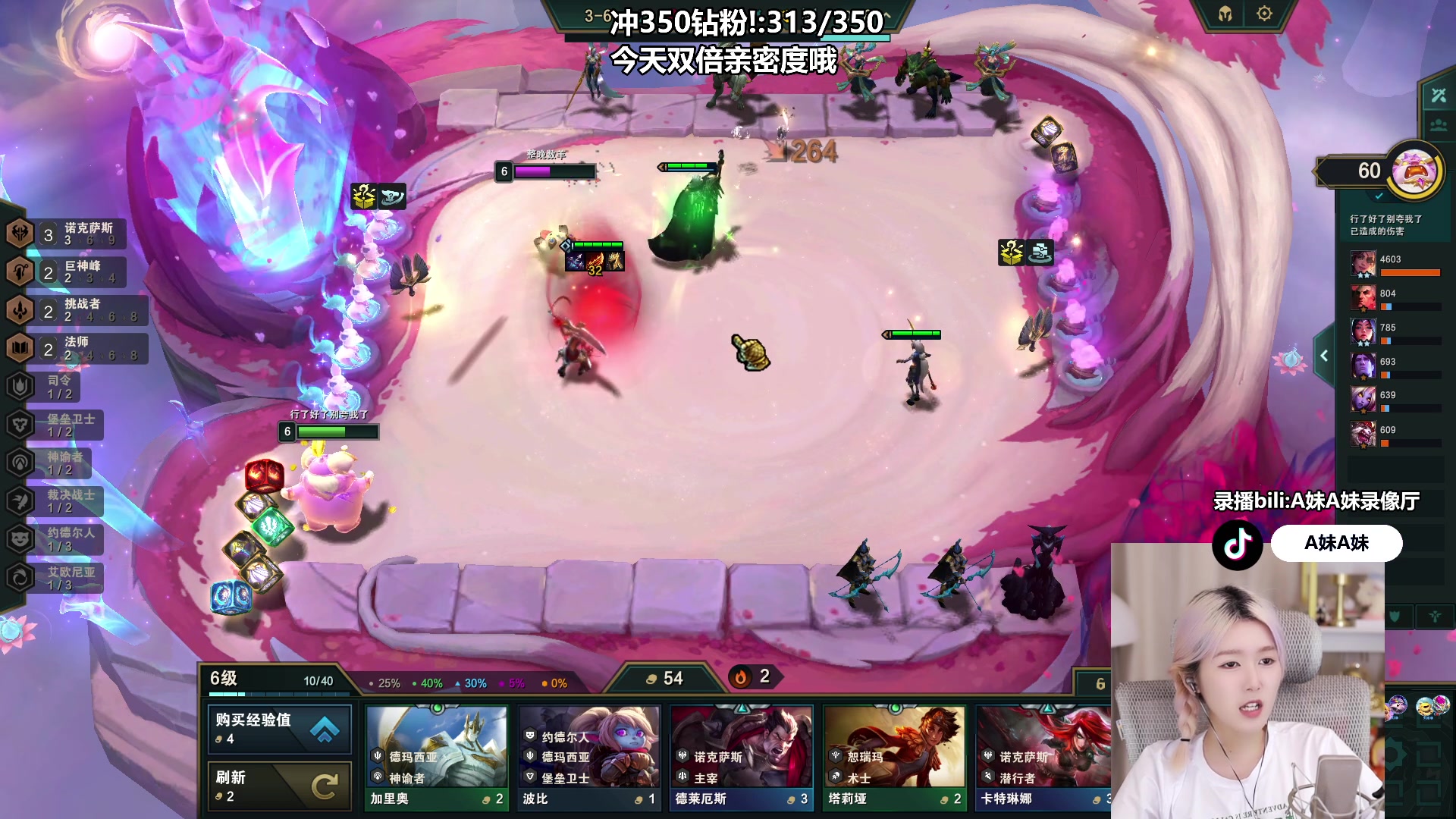 【2023-06-28 21点场】A妹A妹：【呆猪】新人美女主播