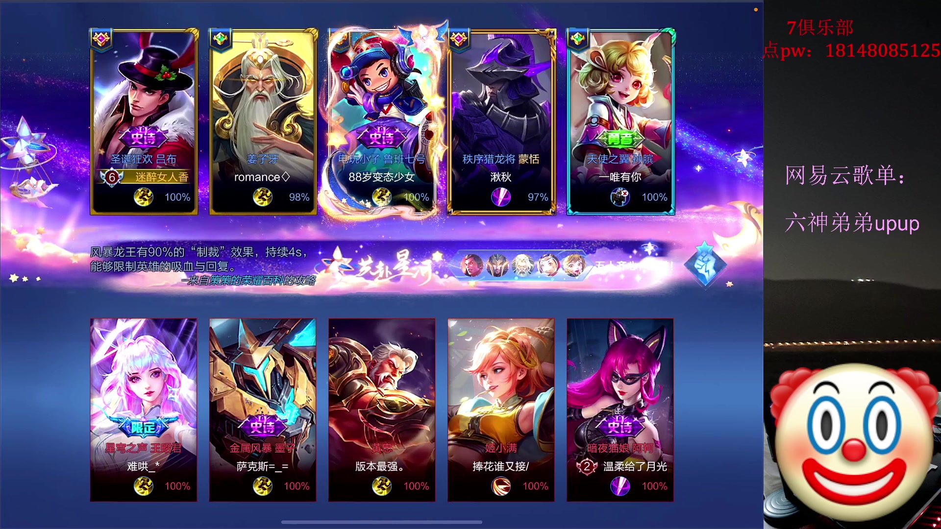 【2023-06-28 04点场】六神弟弟Tht：【冲刺瘤】