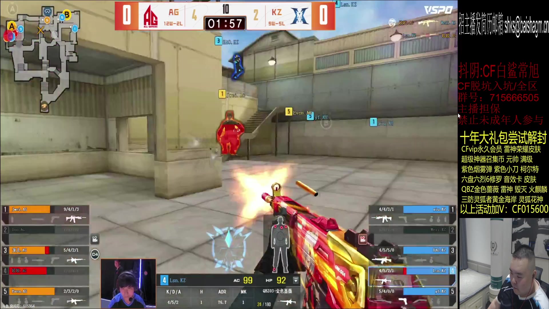 【2023-06-28 18点场】白鲨常旭DBQ：双倍.(斗鱼最拉播间）