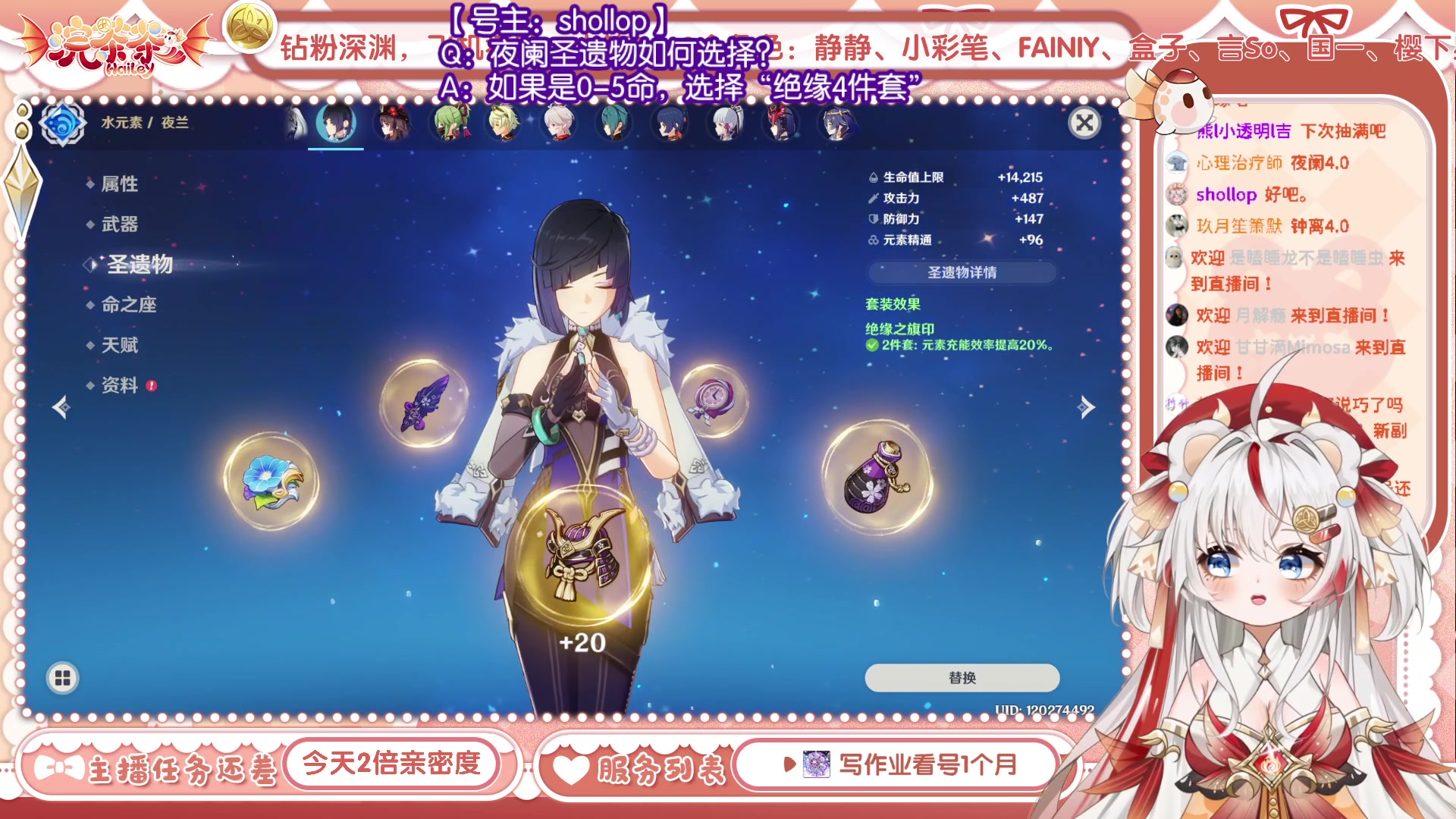 【2023-06-27 13点场】浣茶茶：萌新请进 姐姐带你