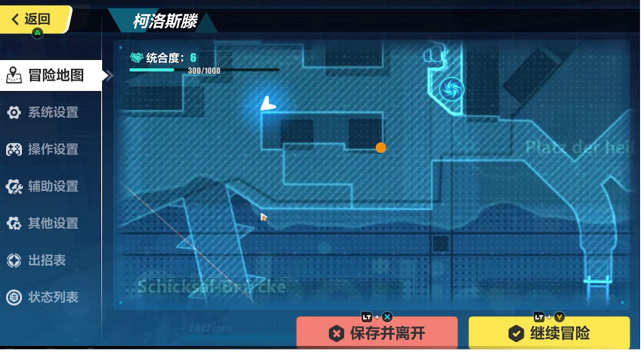 【2023-06-27 21点场】龙桑灬：【CSTG】崩坏剧情中~龙桑的自闭小屋