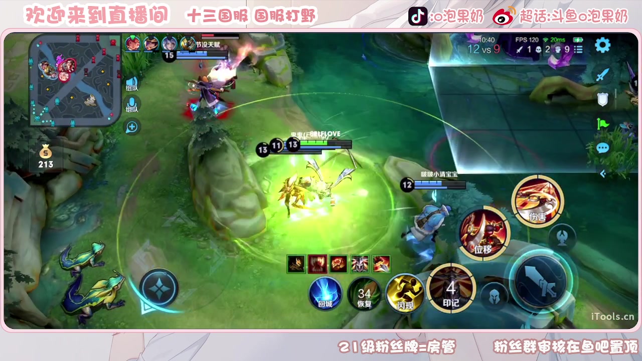 【2023-06-28 16点场】O泡果奶1111：先打排位啦