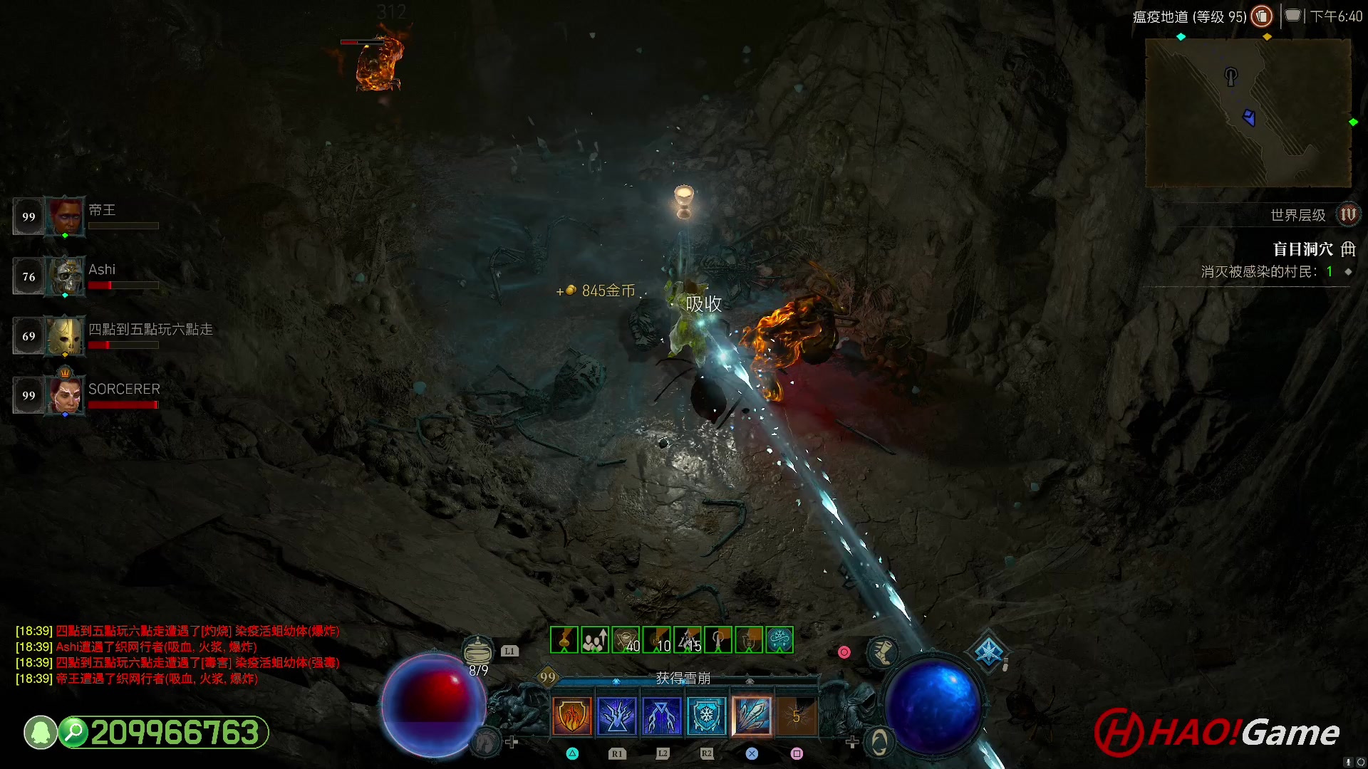 【2023-6-27 18点场】DIABLO IV 暗黑破坏神 4 - 法师