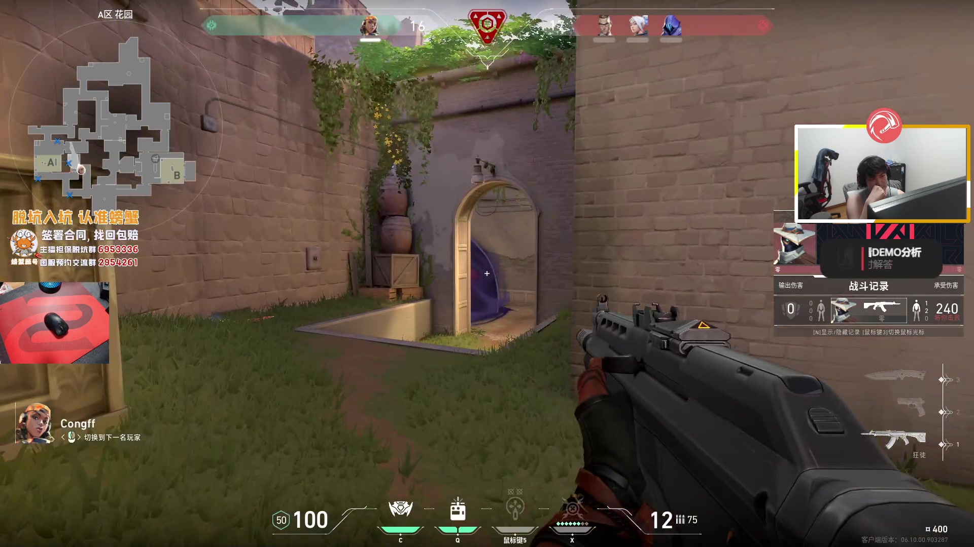 【2023-06-28 00点场】CSGO解说伟伟：回家拉玩游戏拉