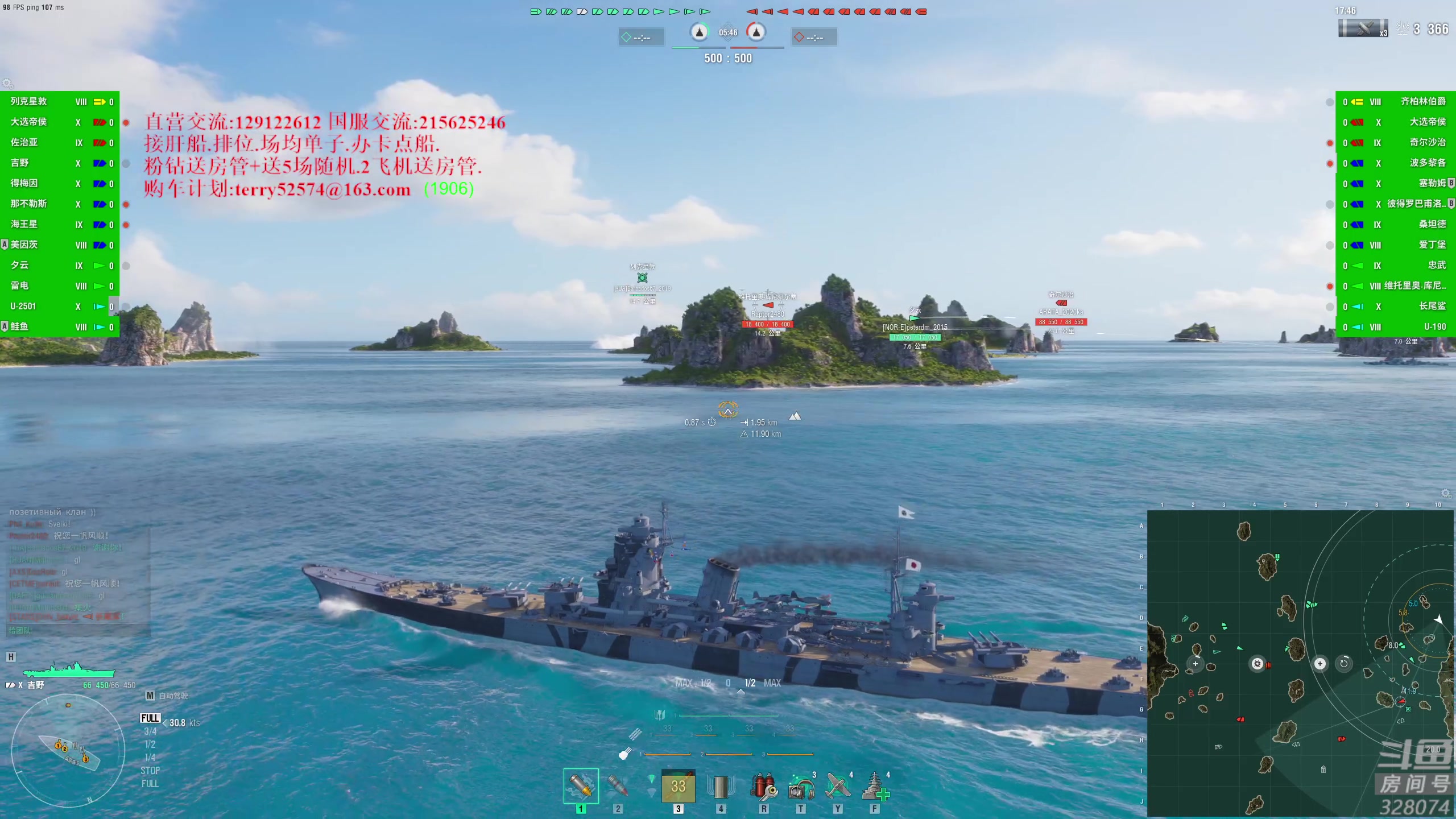 【2023-06-27 20点场】天涯凝望：天涯-战舰世界! (运动第13天)