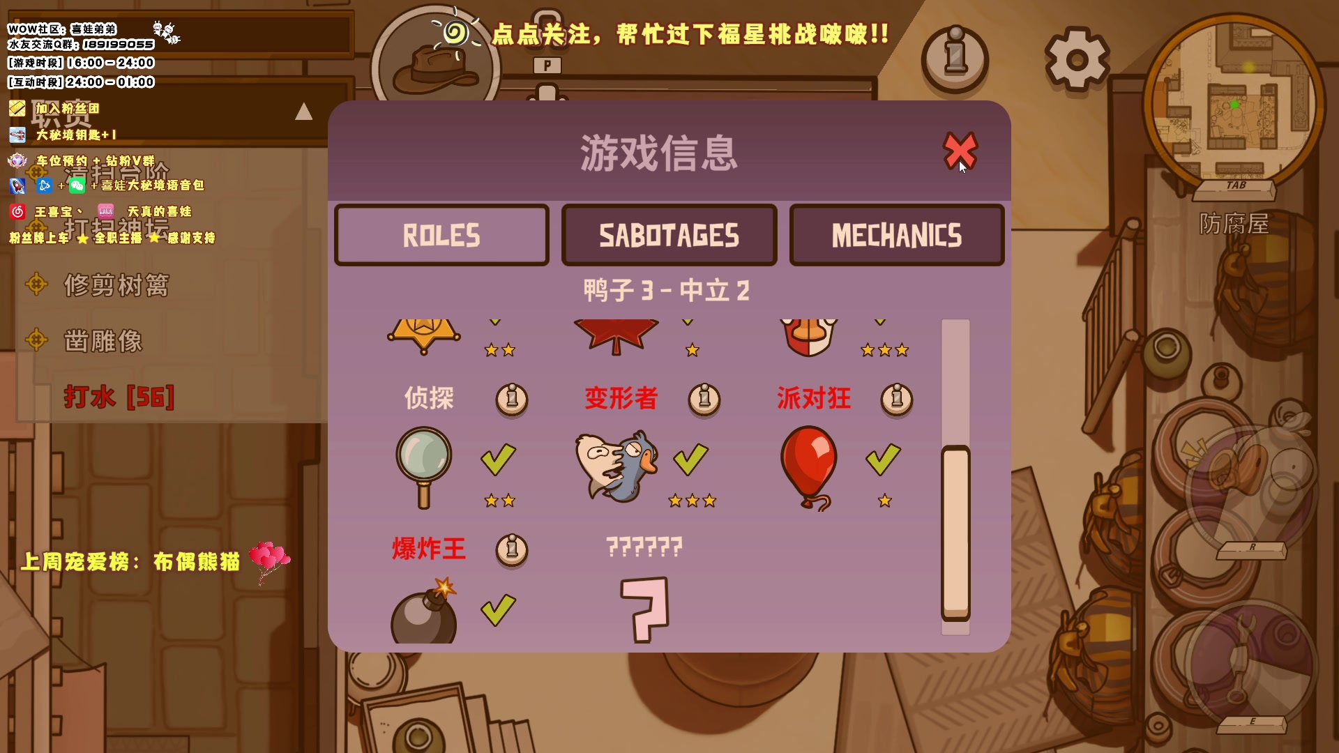 【2023-06-28 05点场】天真的喜娃：【❤】一个正在努力的小笨蛋