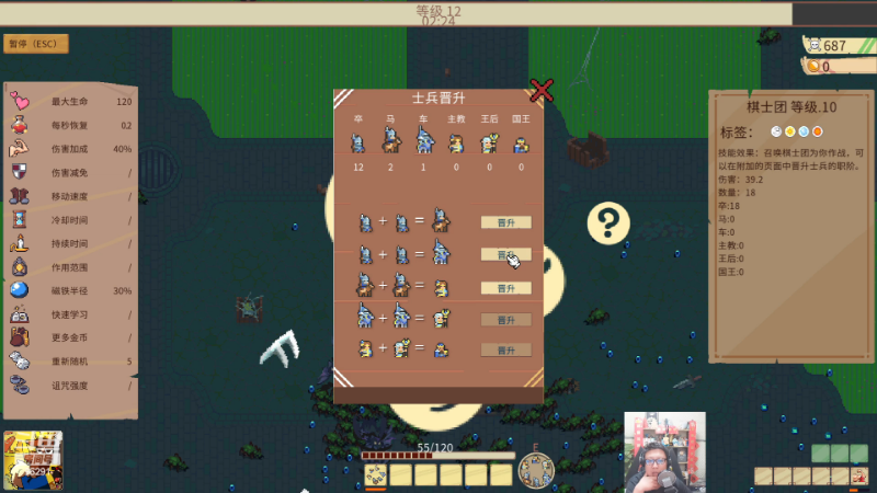 【英雄联盟】东北大鹌鹑的精彩时刻 20230628 00点场