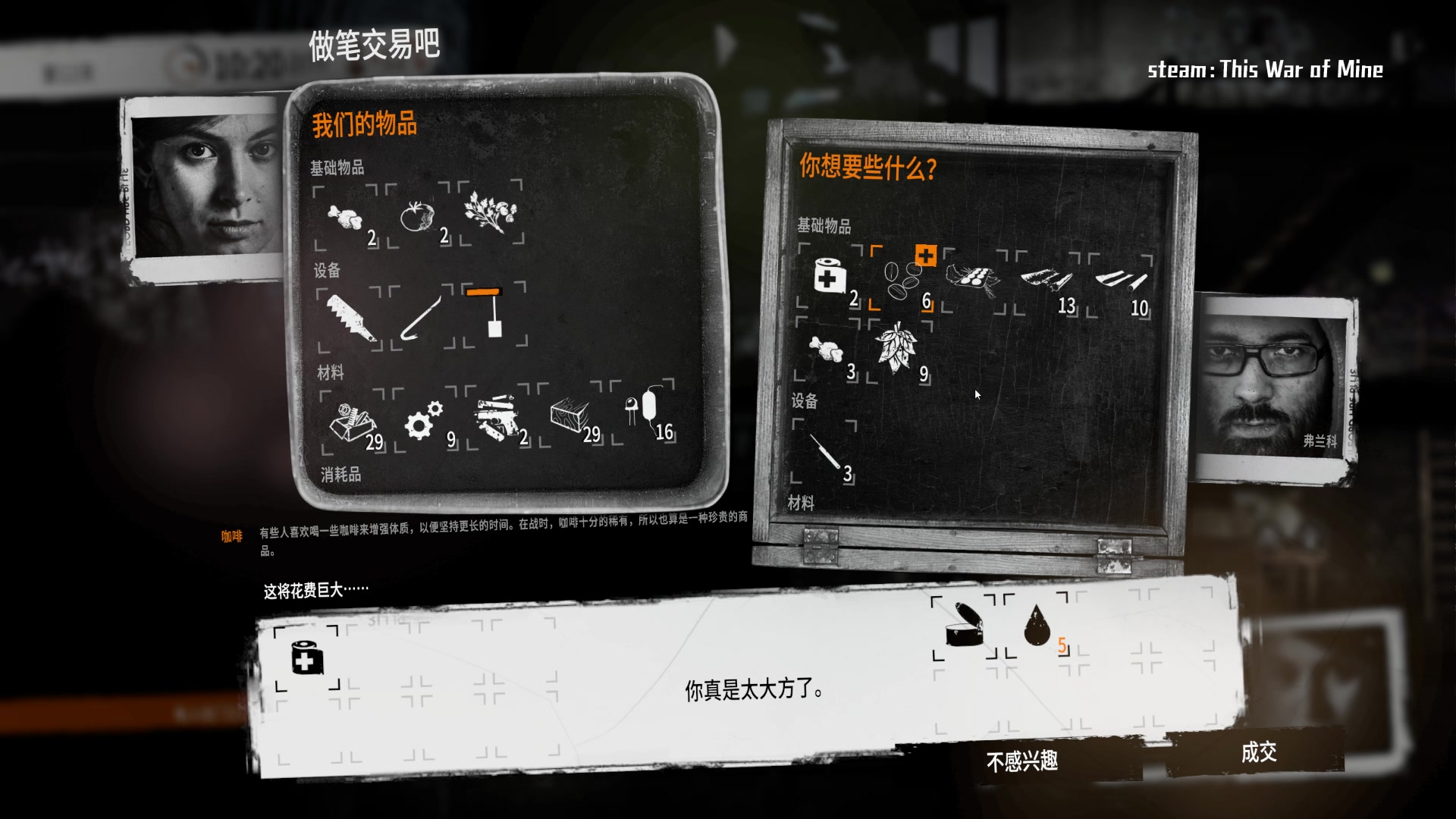 【2023-06-28 21点场】Nostalie：NO:陪伴直播间