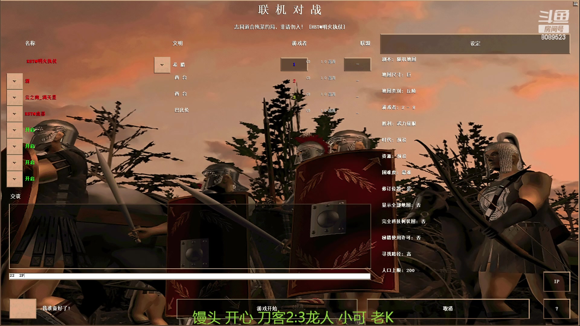 【2023-06-28 00点场】RBT明火：明火执仗的直播间