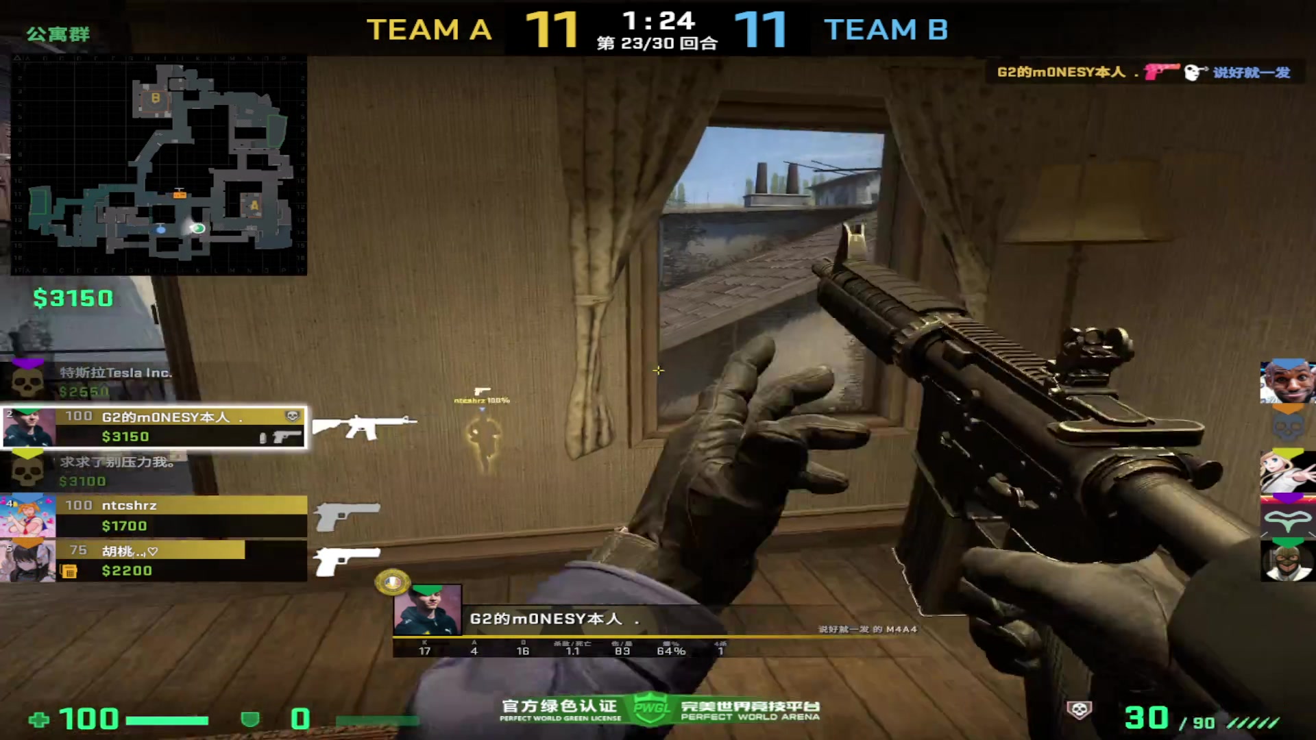 【2023-06-28 13点场】CSGO沉默男孩：【沉默】今天带带水友