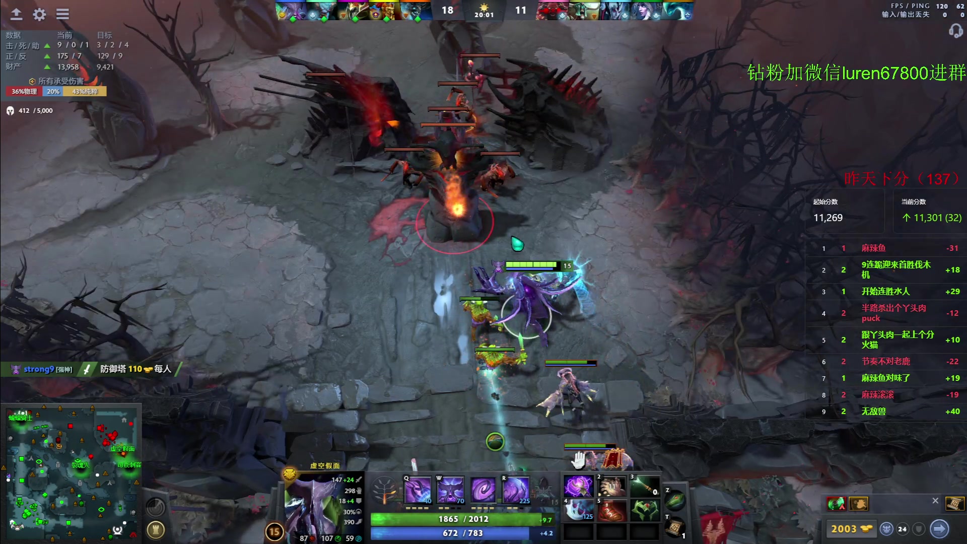 【2023-06-28 00点场】阳光男孩Aq：今天迎来一波连胜懂吗？ 7718843