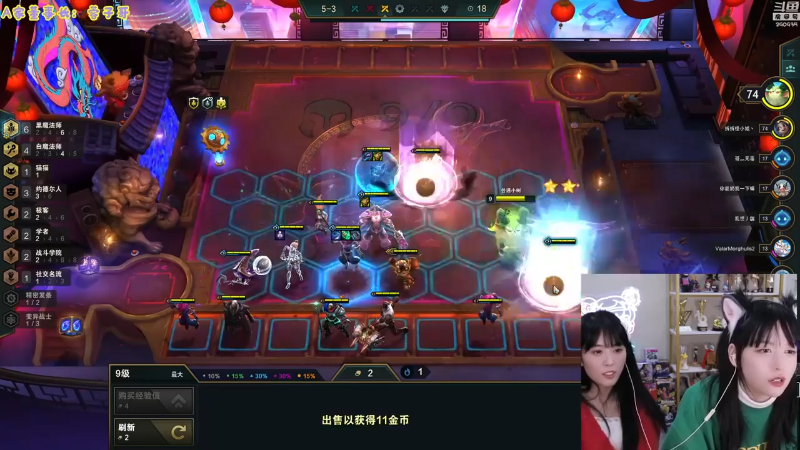 【英雄联盟】不2不叫周淑怡的精彩时刻 20230628 07点场
