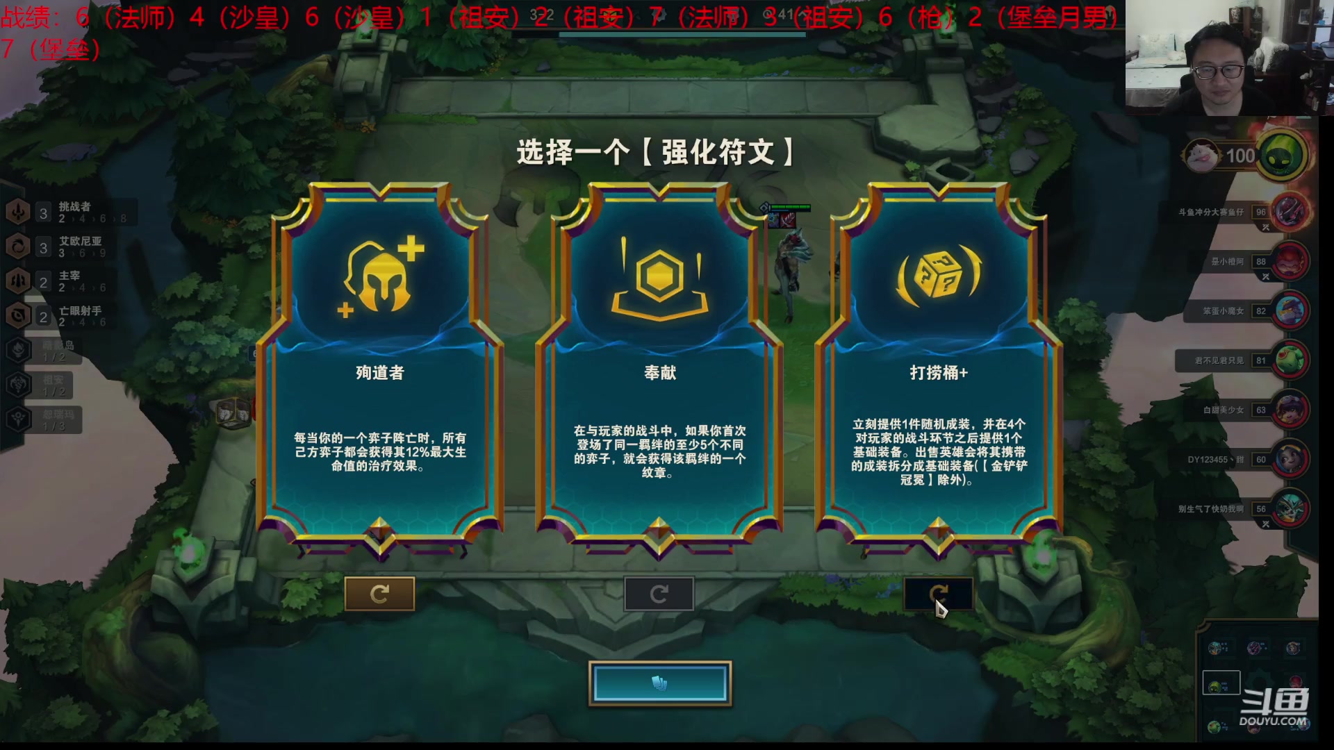 【2023-06-28 01点场】教练JoKer：复盘一下今天的碰瓷局