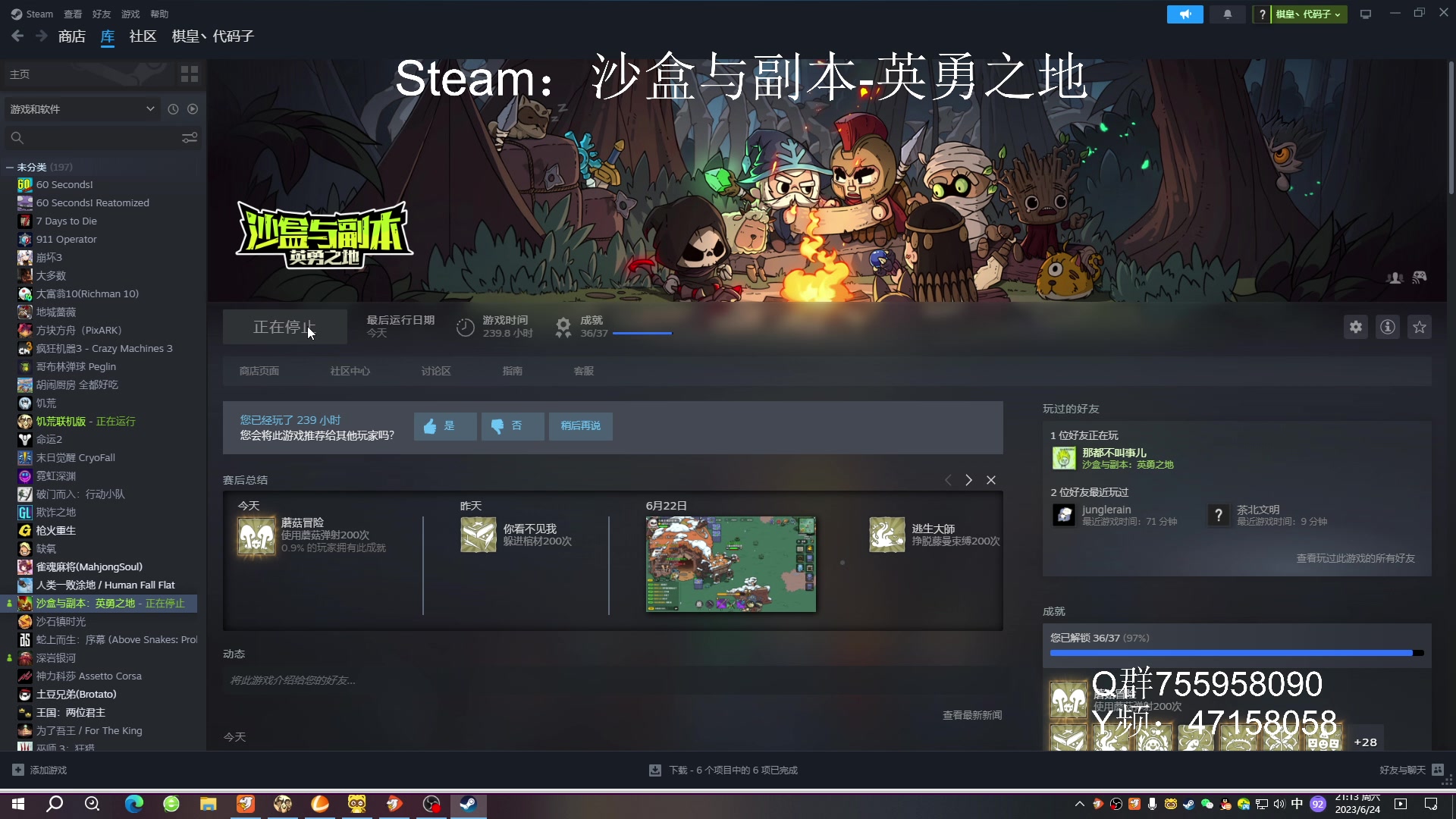 【2023-06-24 21点场】无智的旋律：英勇之地：新游赤鸡活动PVP