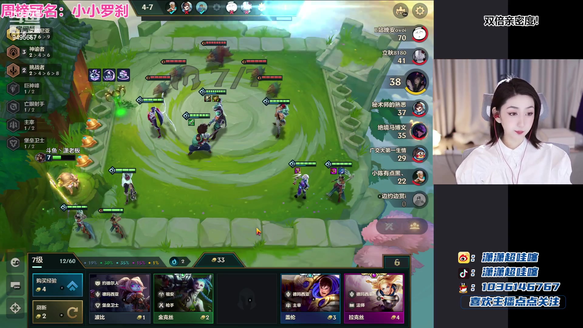 【2023-06-28 20点场】潇潇超哇噻：只是个嘎嘎上分~