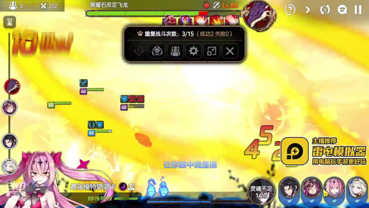 【2023-06-28 04点场】o莫羽寒：斗鱼o莫羽寒de第七史诗养成！